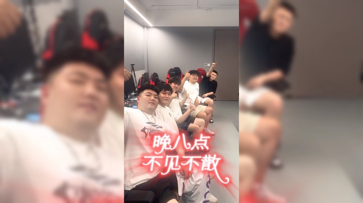 今晚五排 赢过瘾 虎辣超神！