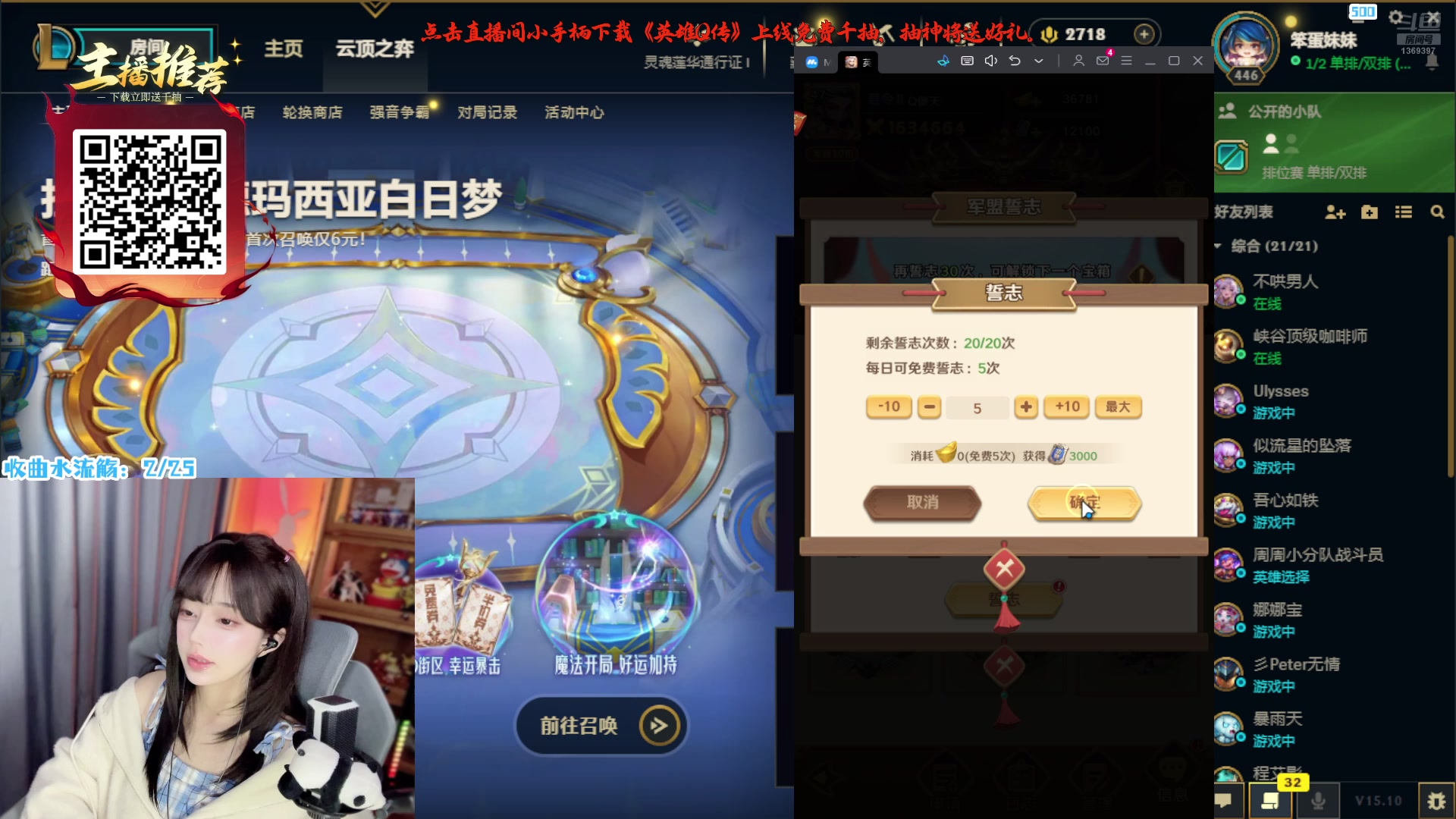 【2025-05-18 16点场】彭枪枪OVO：坐牢？不存在的！我战神！