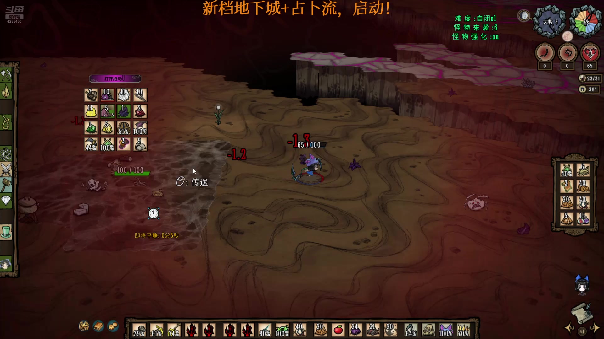 【2025-05-18 16点场】丶羽皇丶：一命无敌？太简单啦