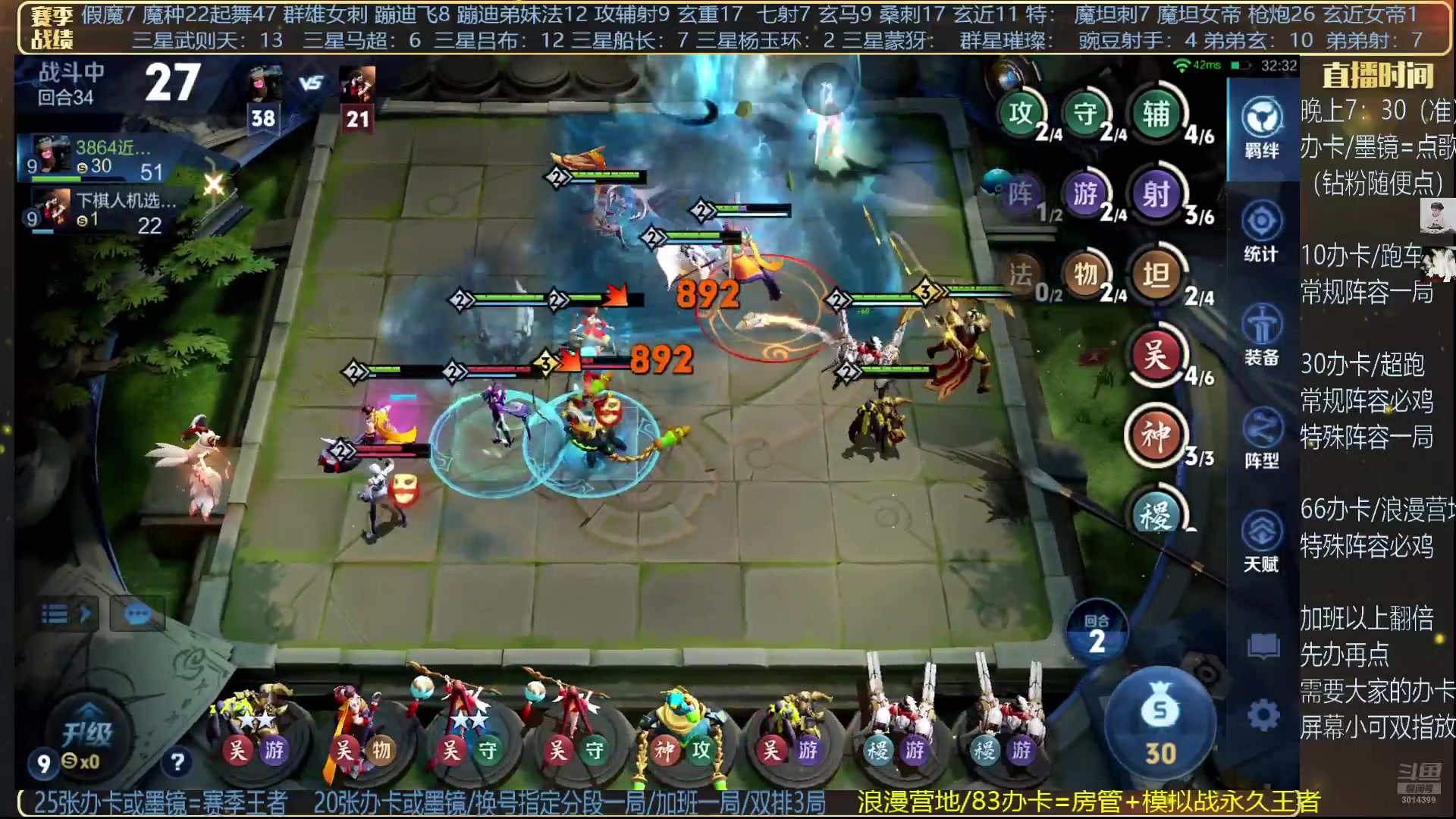【2025-05-18 21点场】甄知棒：吕布婉儿1V10，魔种起舞蹦迪飞