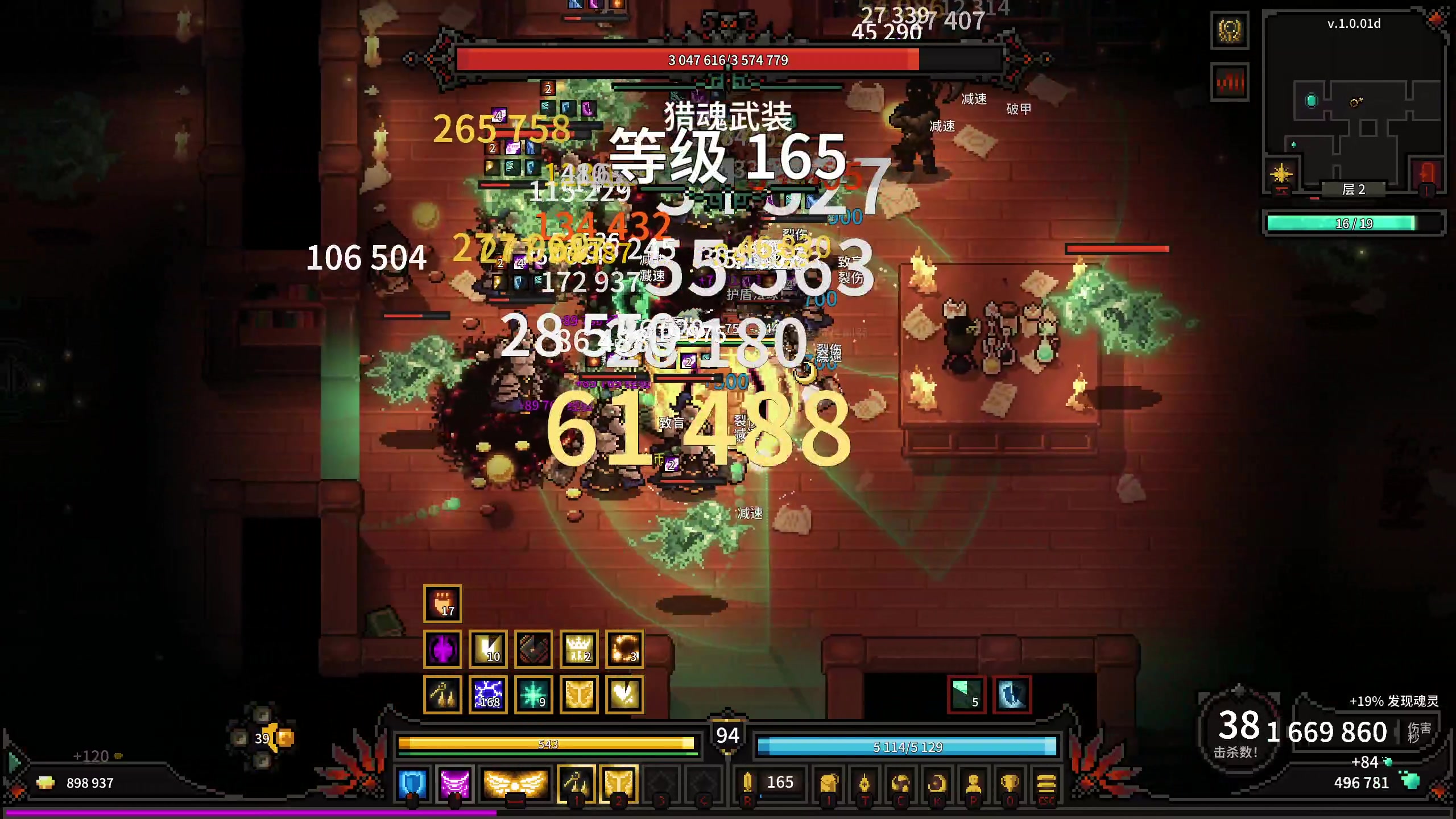 【2025-05-18 13点场】游之鱼yzy：这游戏真好玩 4779719