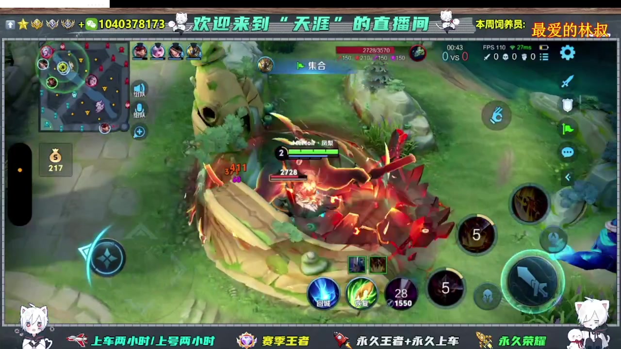 【2025-05-19 20点场】天涯吖丶：（直播中）上车丶上星进来就对了