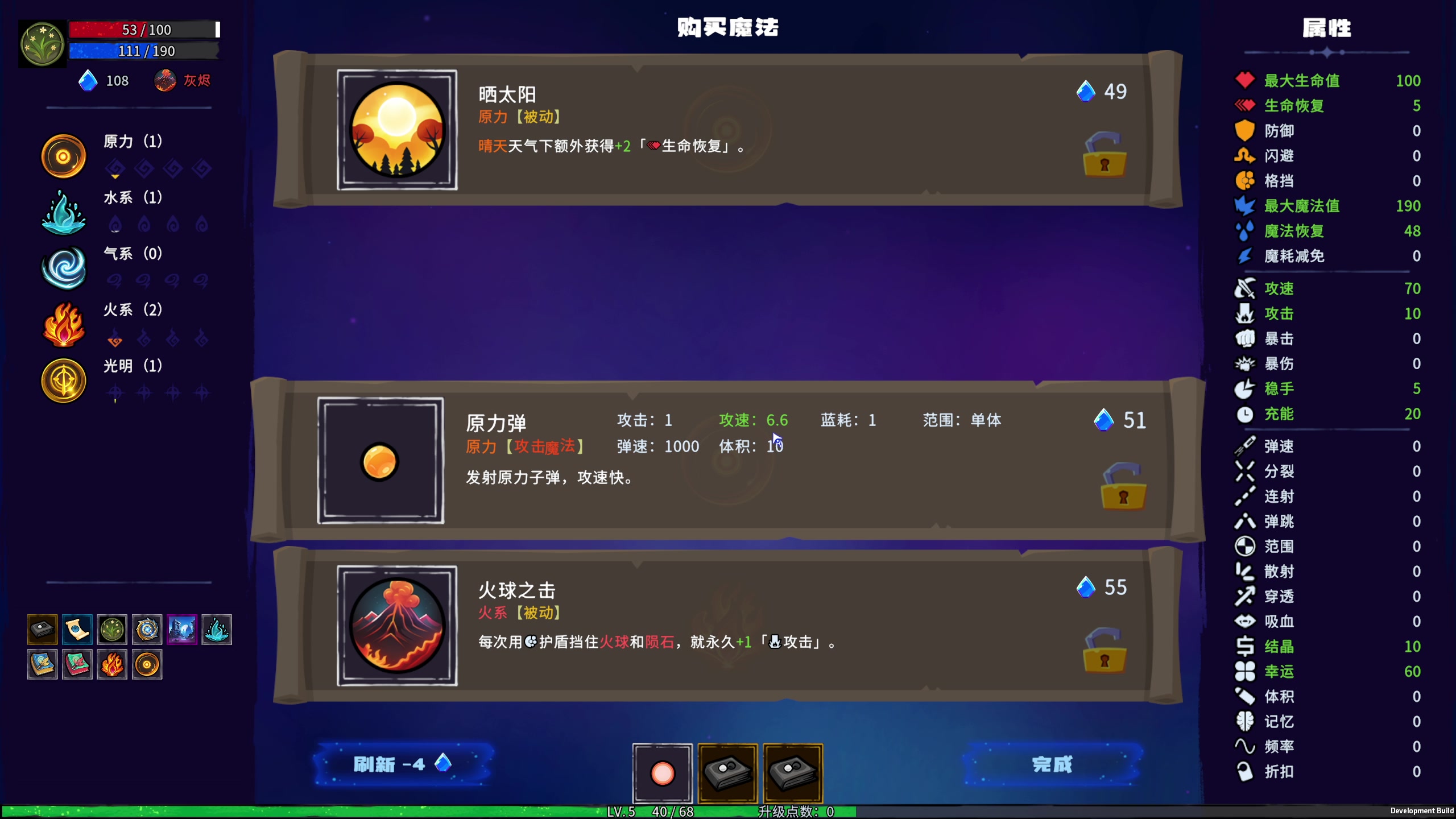 【2025-05-19 02点场】老翔翔lxx：来了来了兄弟萌
