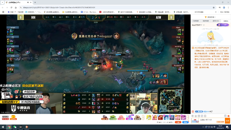 【2025-05-19 完整版】预言家lol：先ob 8点比赛打JY