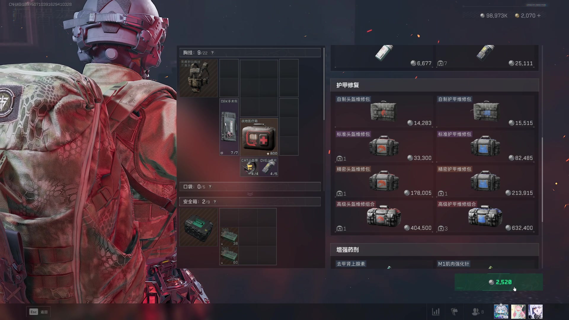 【2025-05-18 22点场】结成郁丶：fkall
