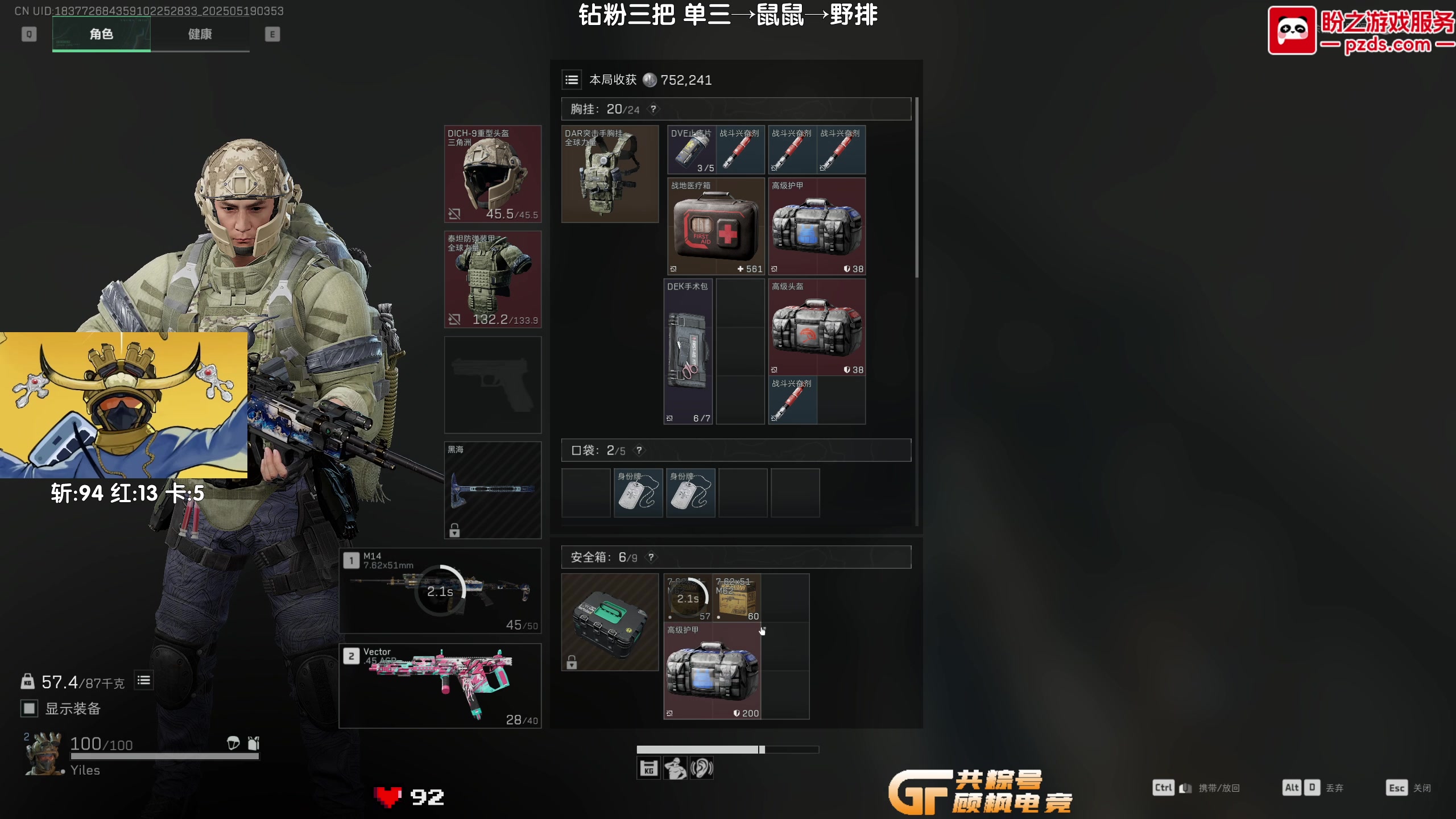【2025-05-19 03点场】Lifeiwnl：单三→鼠鼠→野排