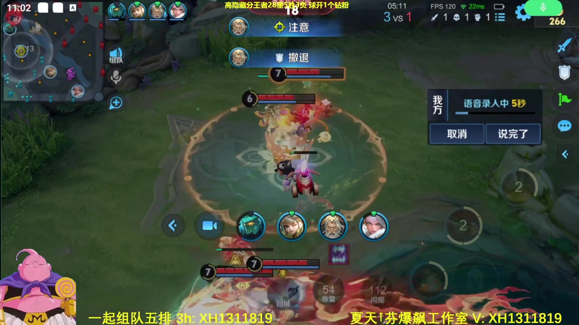 【2025-05-19 07点场】大魔王夏天天丶：射手这么难还要拯救世界！