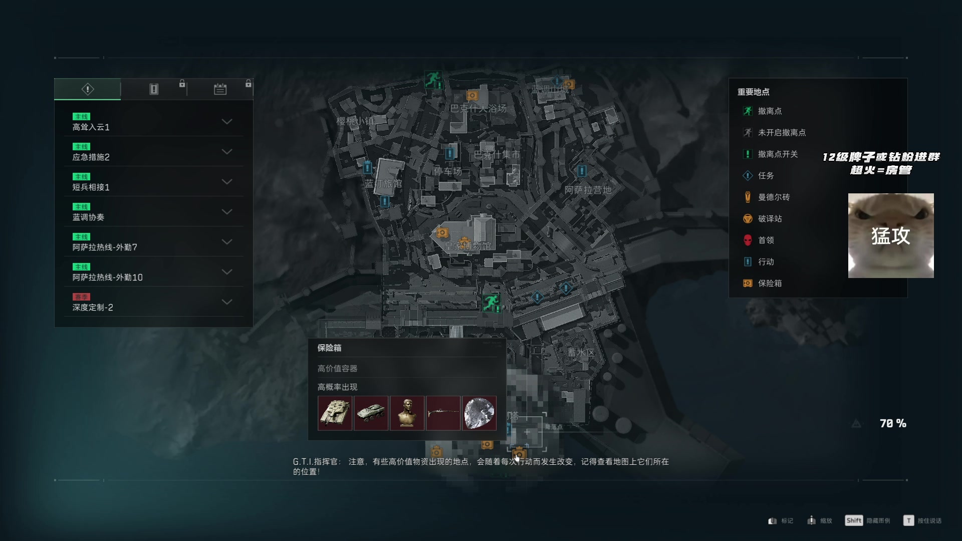 【2025-05-19 10点场】LuLualways7：威风的路 我到
