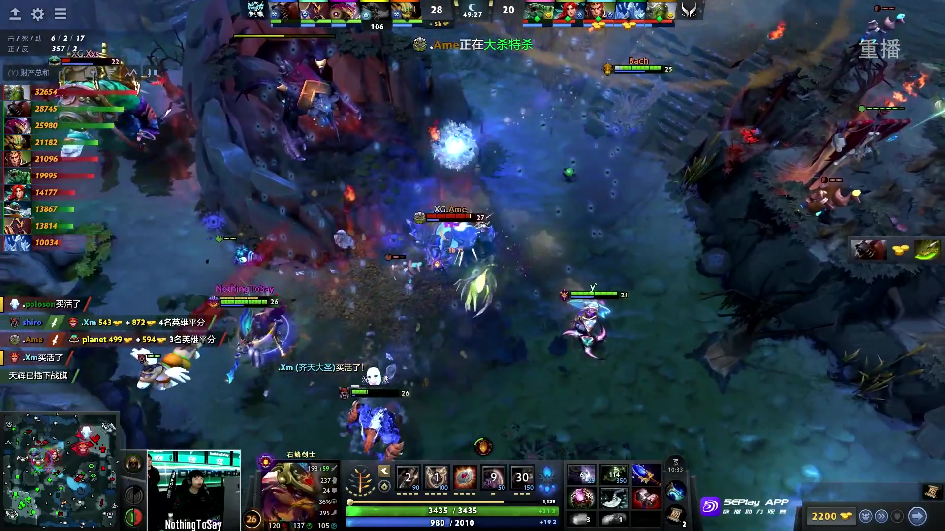 【2025-05-19 03点场】DOTA2赛事直播：恭喜XG获得2025ACL刀塔2冠军