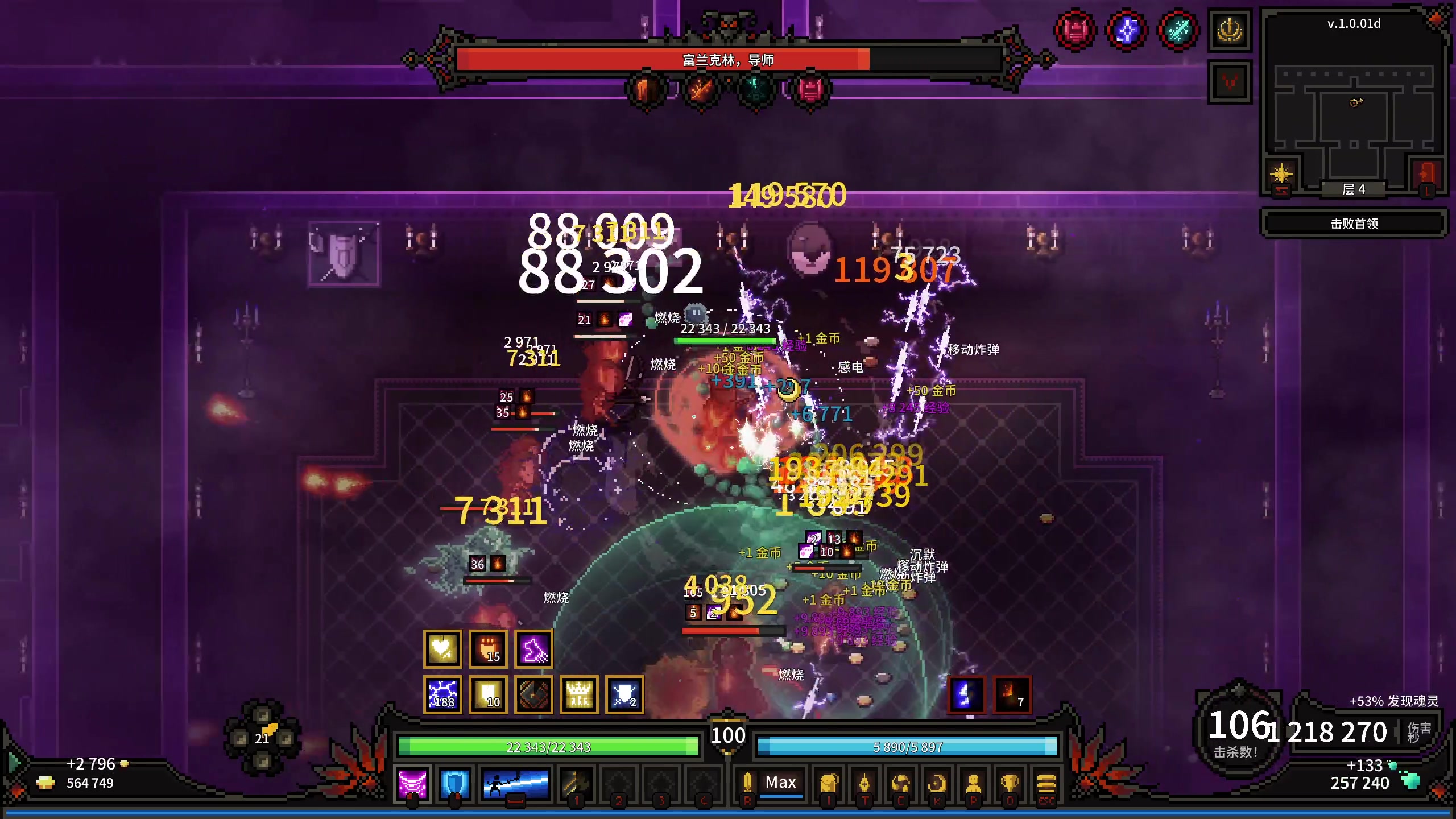 【2025-05-18 18点场】游之鱼yzy：这游戏真好玩 4779719