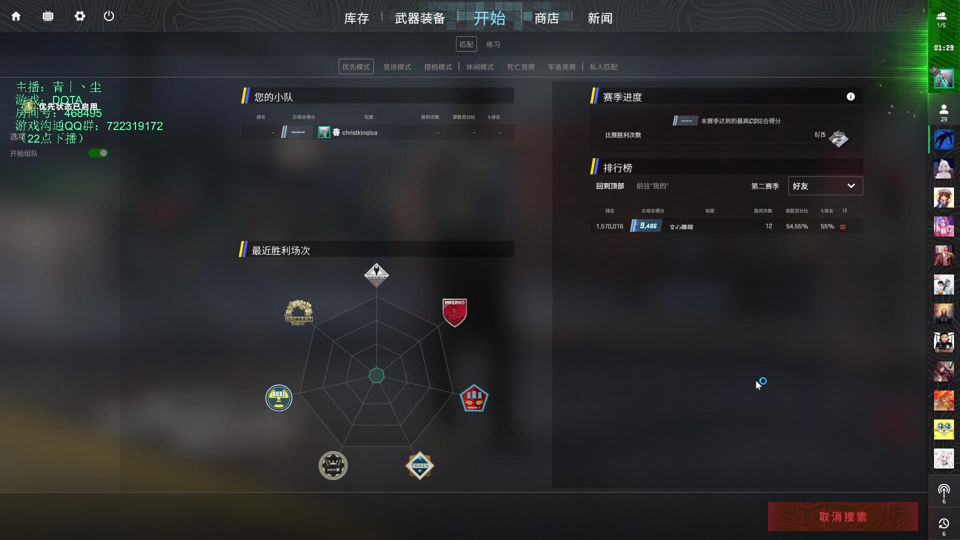 【2025-05-15 22点场】青丨丶尘：绝活是什么：遇强则强，实力不详
