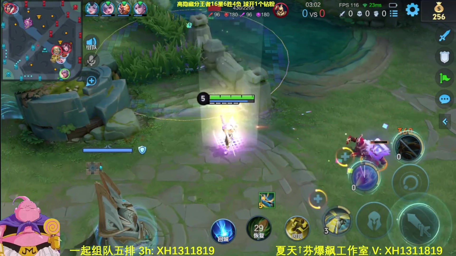 【2025-05-19 03点场】大魔王夏天天丶：射手这么难还要拯救世界！