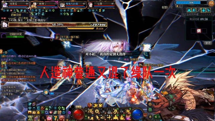 混队人造神