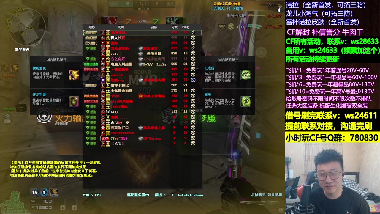 【2025-05-19 05点场】肖晨吖：肖晨：且行且珍惜