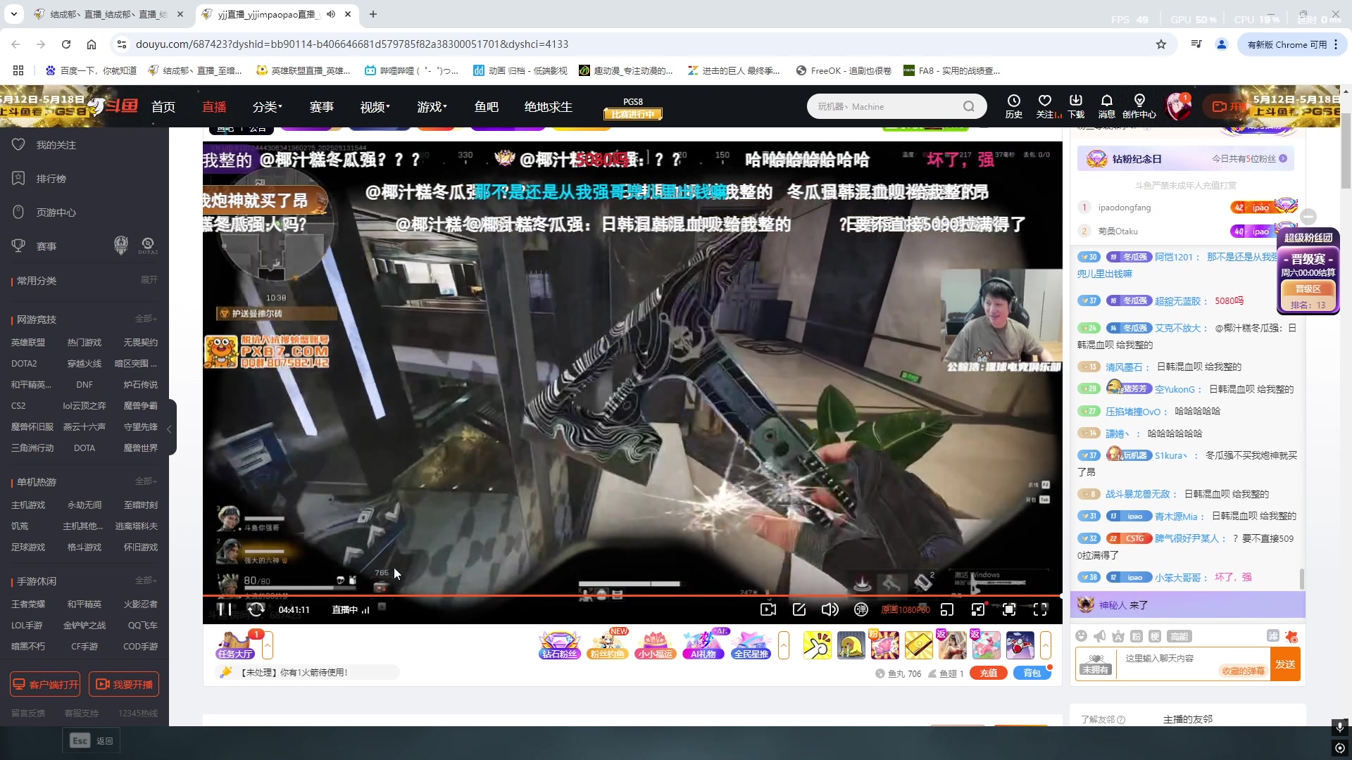 【2025-05-13 15点场】结成郁丶：fkall