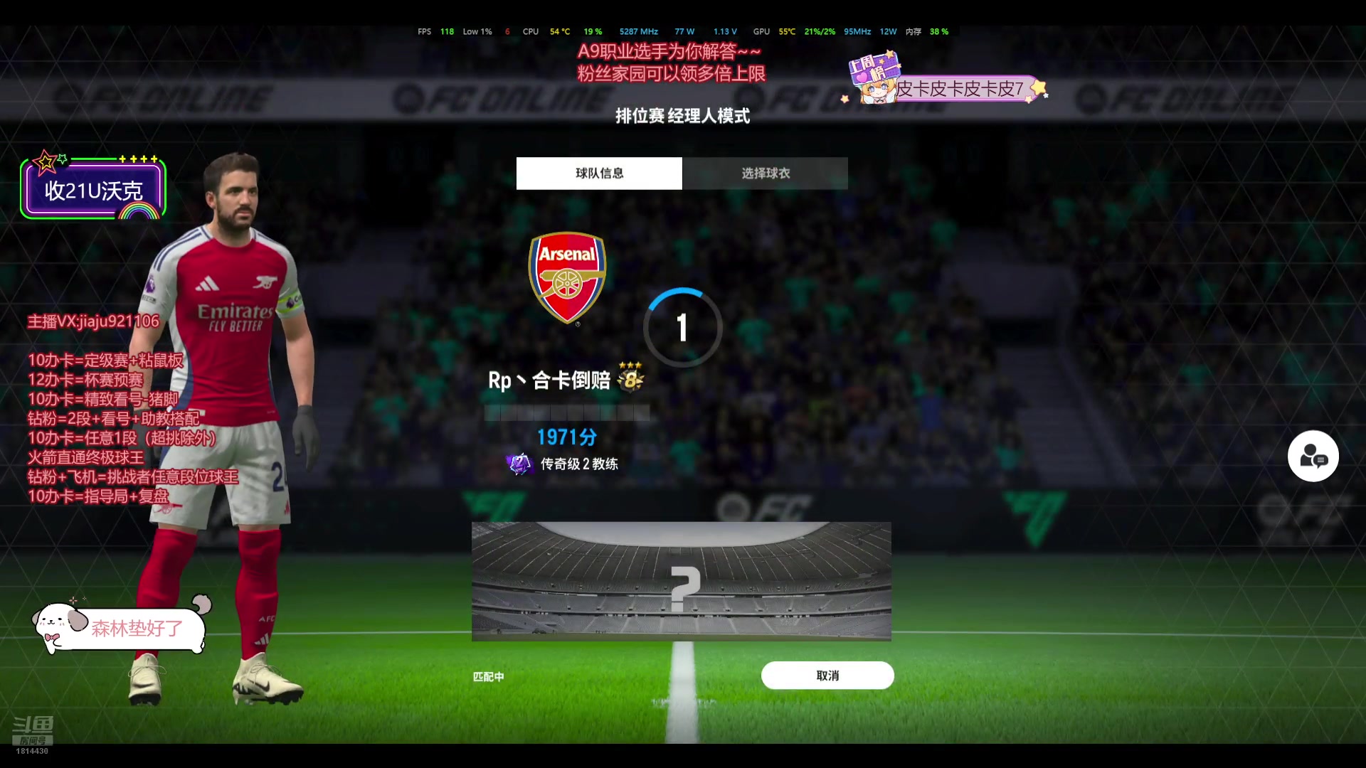 【2025-05-12 00点场】JiaJu就是我啊：全世界找21u沃克