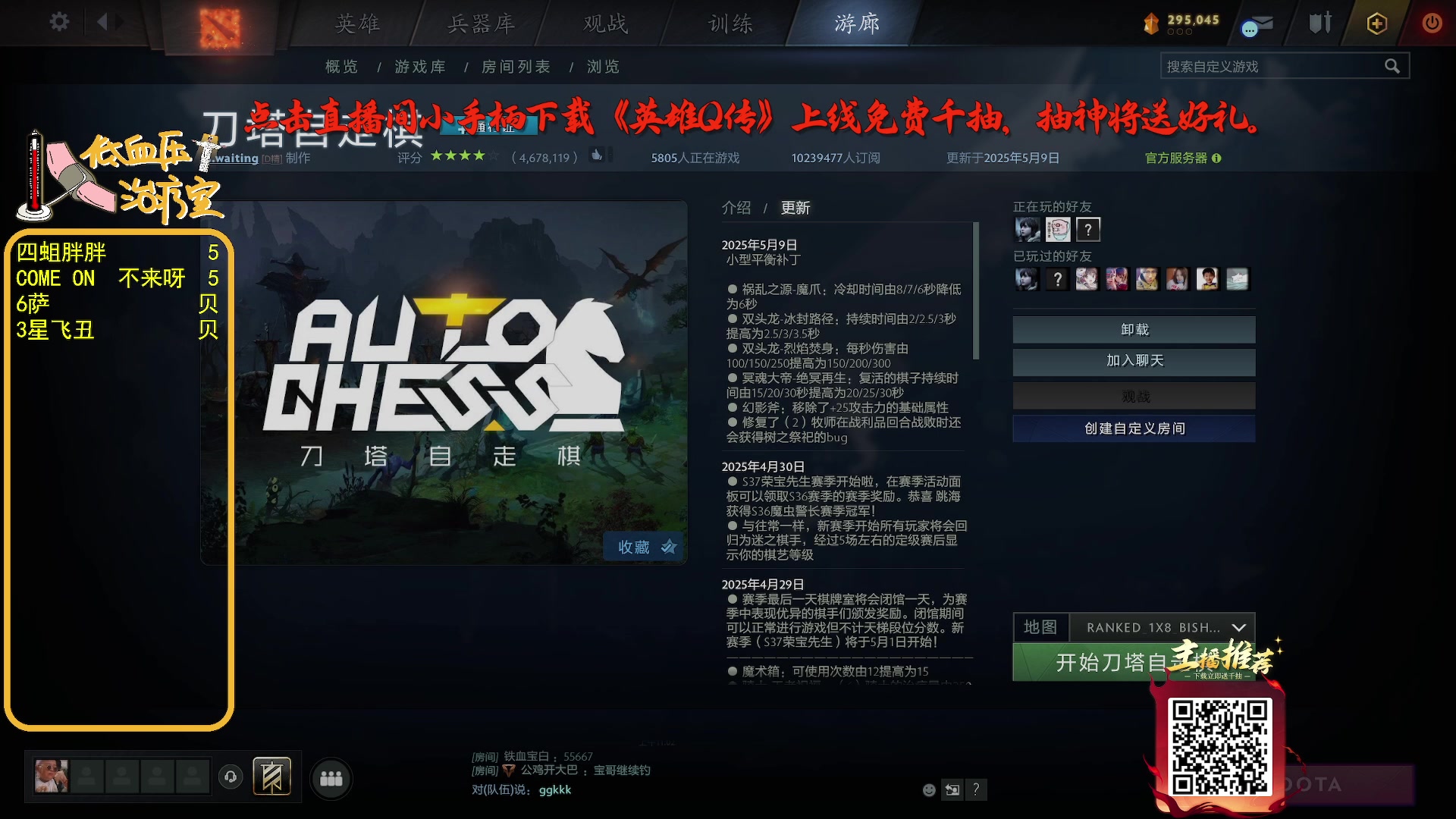 【2025-05-19 12点场】ZippO宝哥：健康哥上线！！！