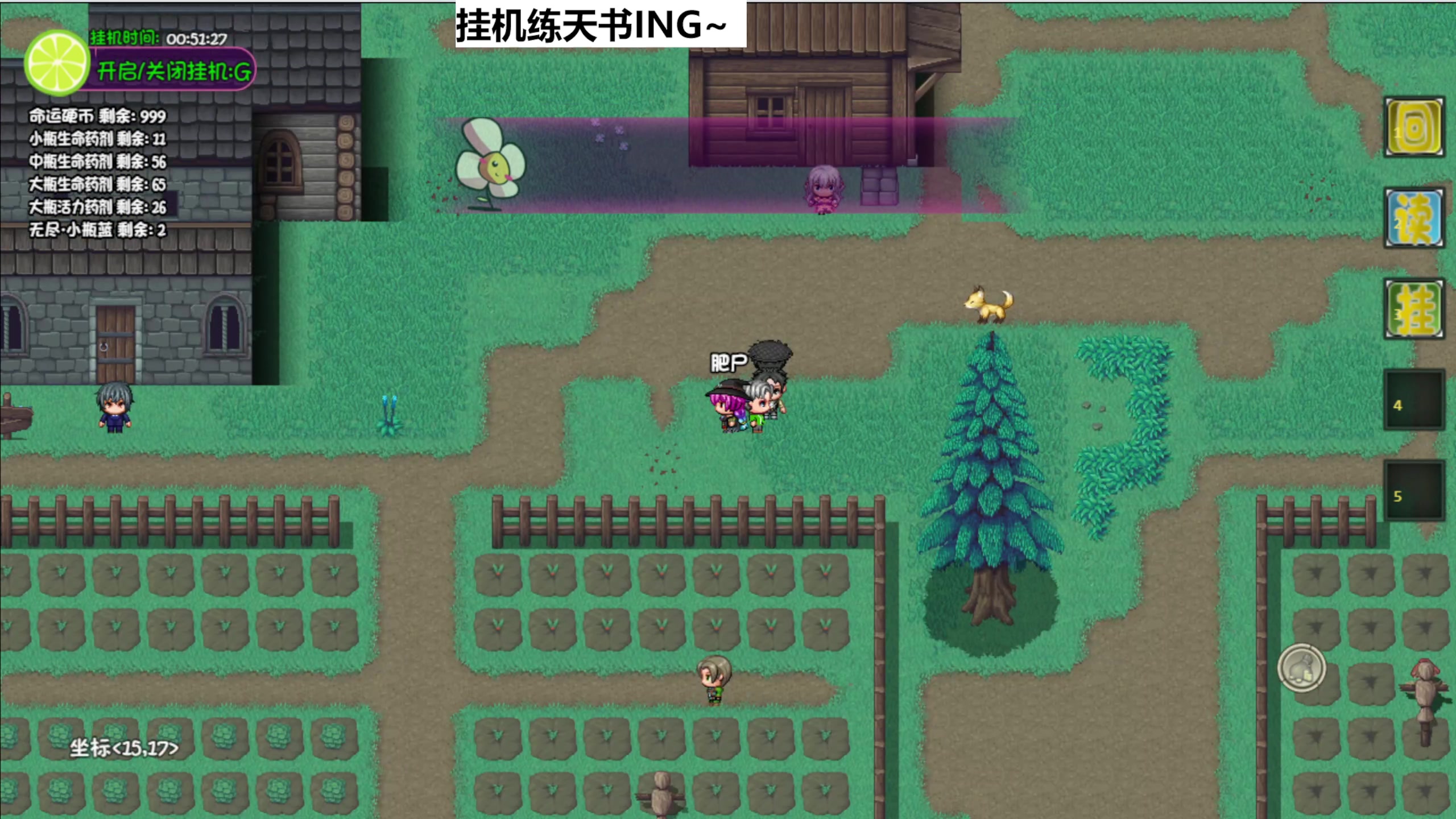 【2025-05-18 23点场】肥尸：【刷啊刷】肝呢~