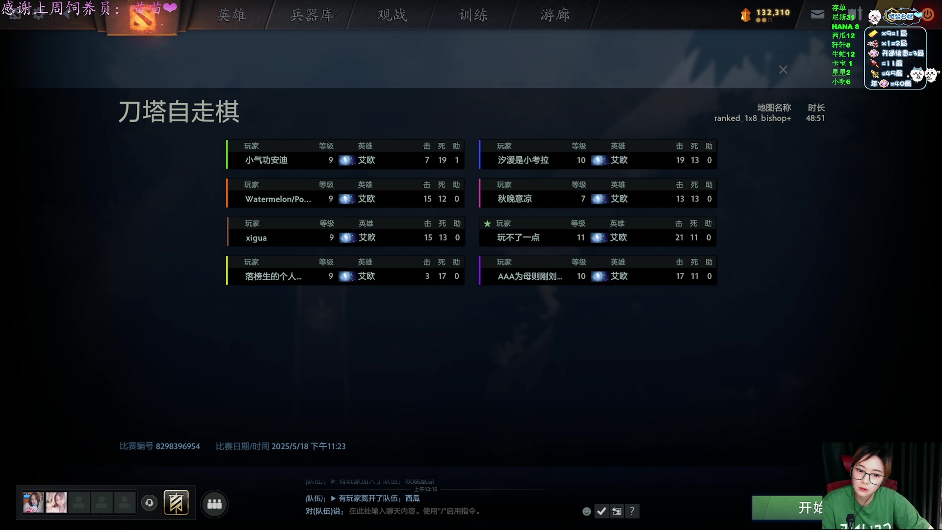 【2025-05-18 23点场】汐湲是小考拉：【汐湲】5.18~今天营个业