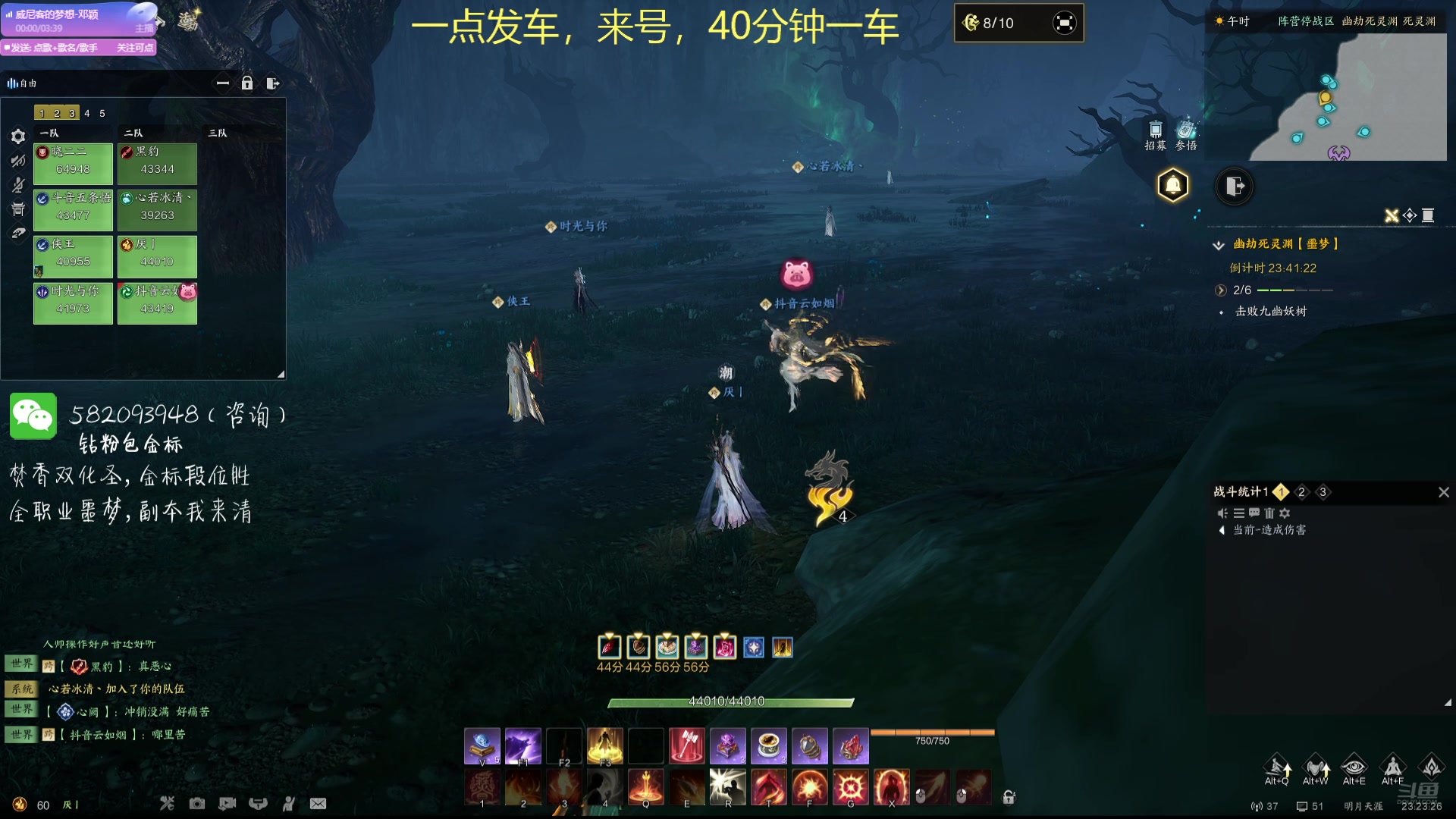 【2025-05-18 23点场】MU丶伍玖：【伍玖】树蛇-焚香