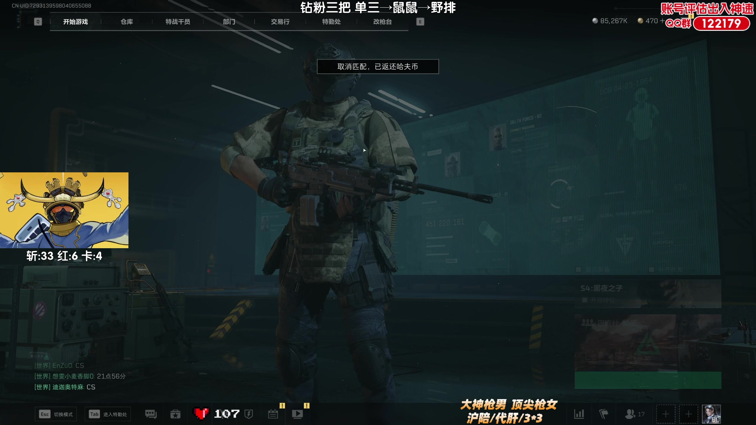 【2025-05-18 21点场】Lifeiwnl：单三→鼠鼠→野排