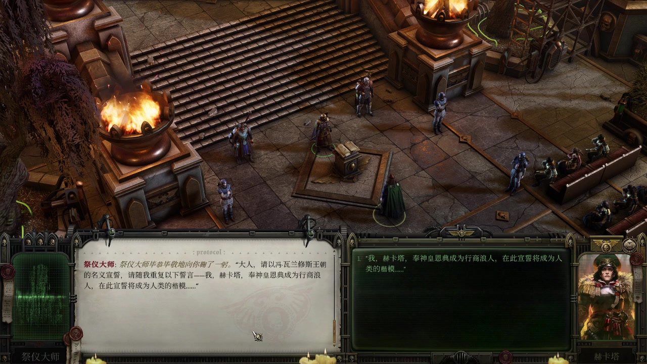 【2025-05-19 00点场】zzispig：《战锤40K：行商浪人》