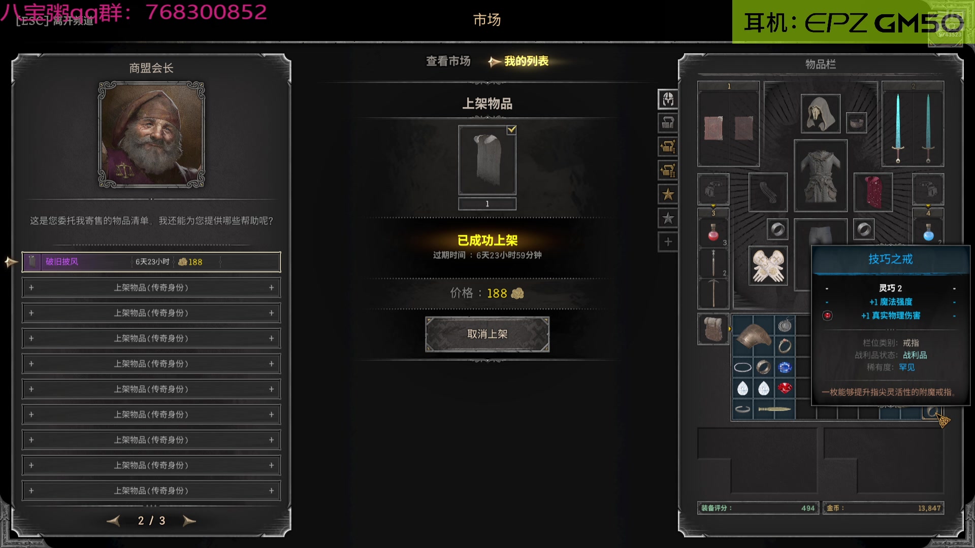 【2025-05-16 23点场】彭皮皮丶：守时勤劳劳模主播！
