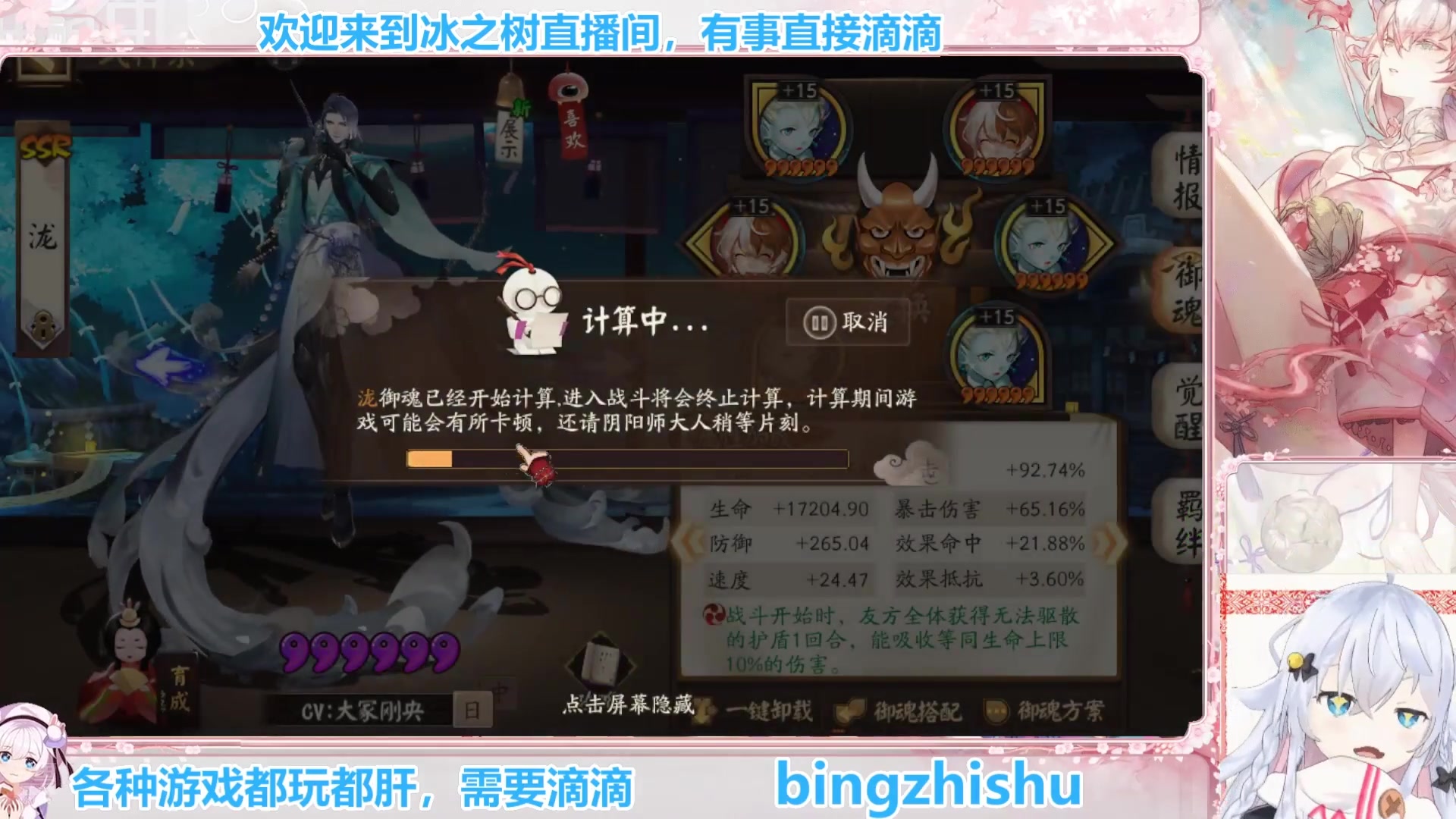 【2025-05-19 11点场】冰之树：估号做号斗技、藏宝阁选号