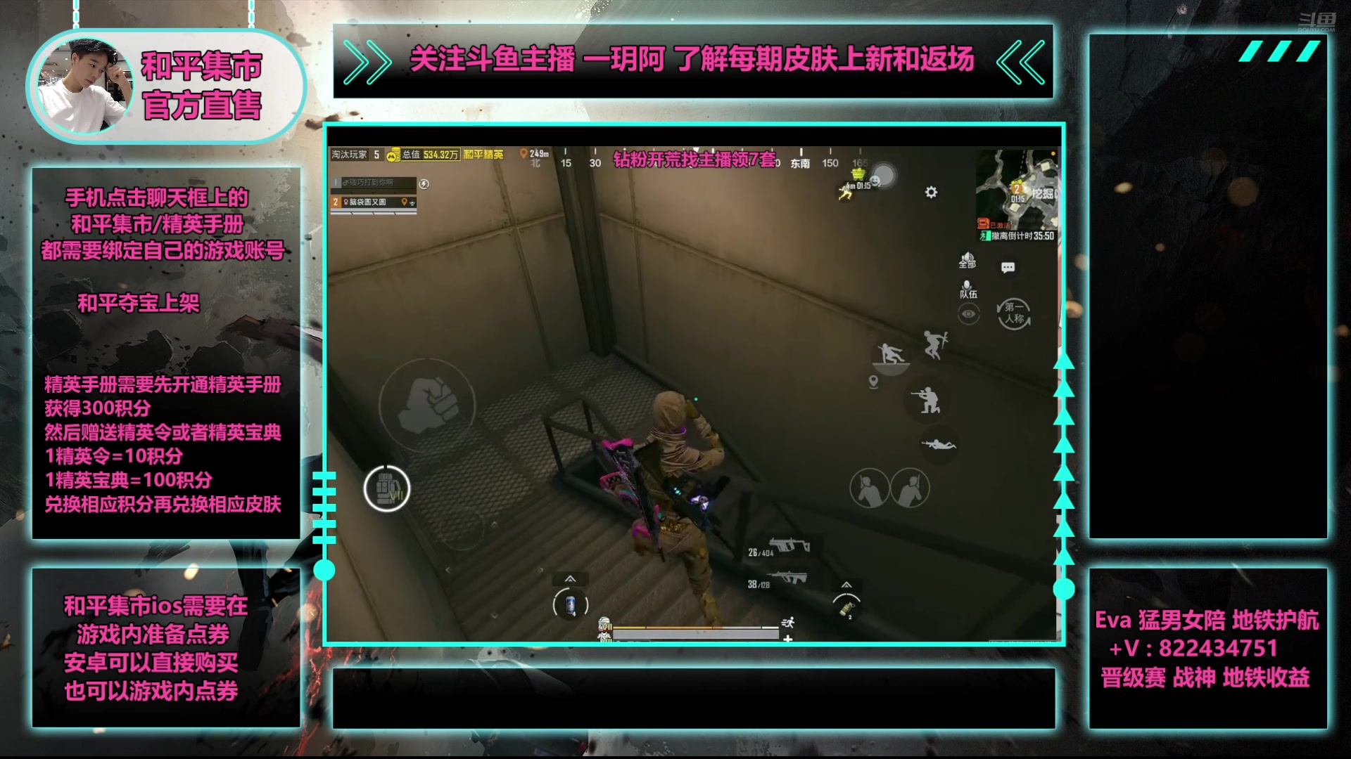 【2025-05-18 22点场】一玥阿：【今晚上追光服冠军折扣】