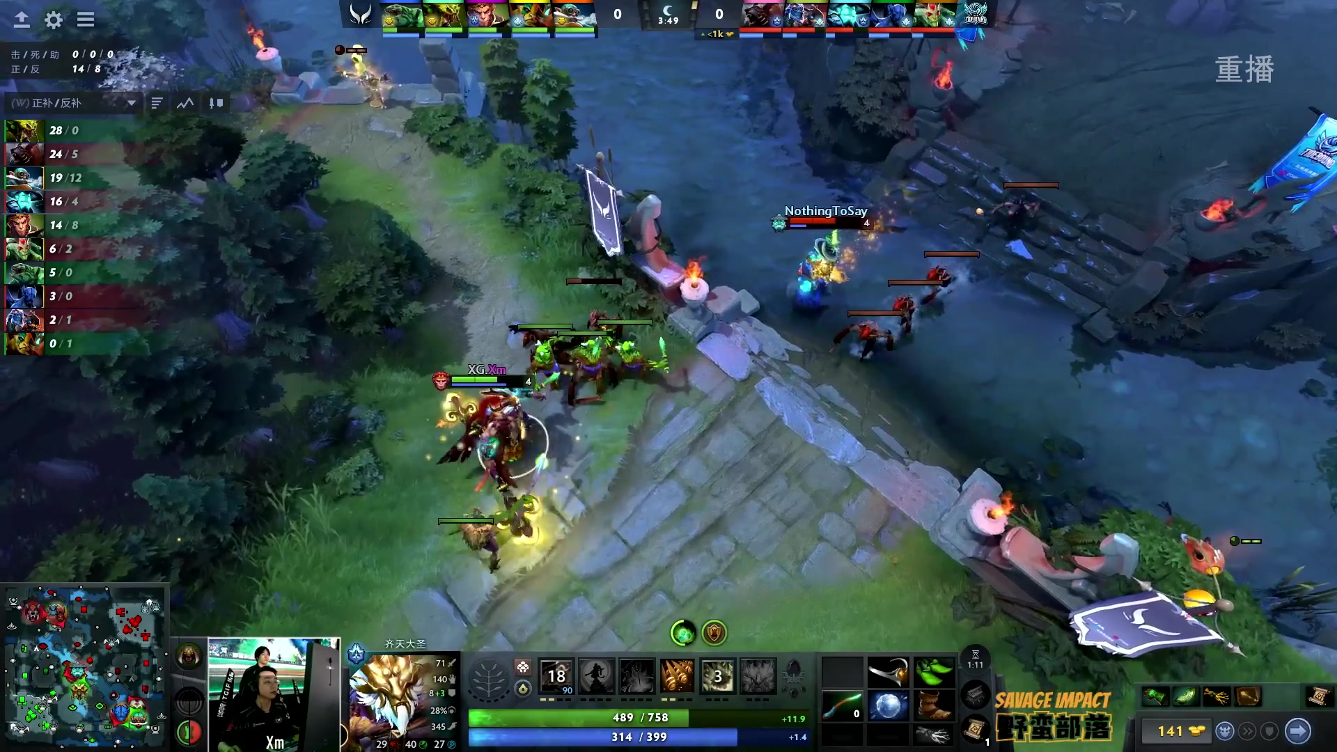 【2025-05-19 09点场】DOTA2赛事直播：恭喜XG获得2025ACL刀塔2冠军