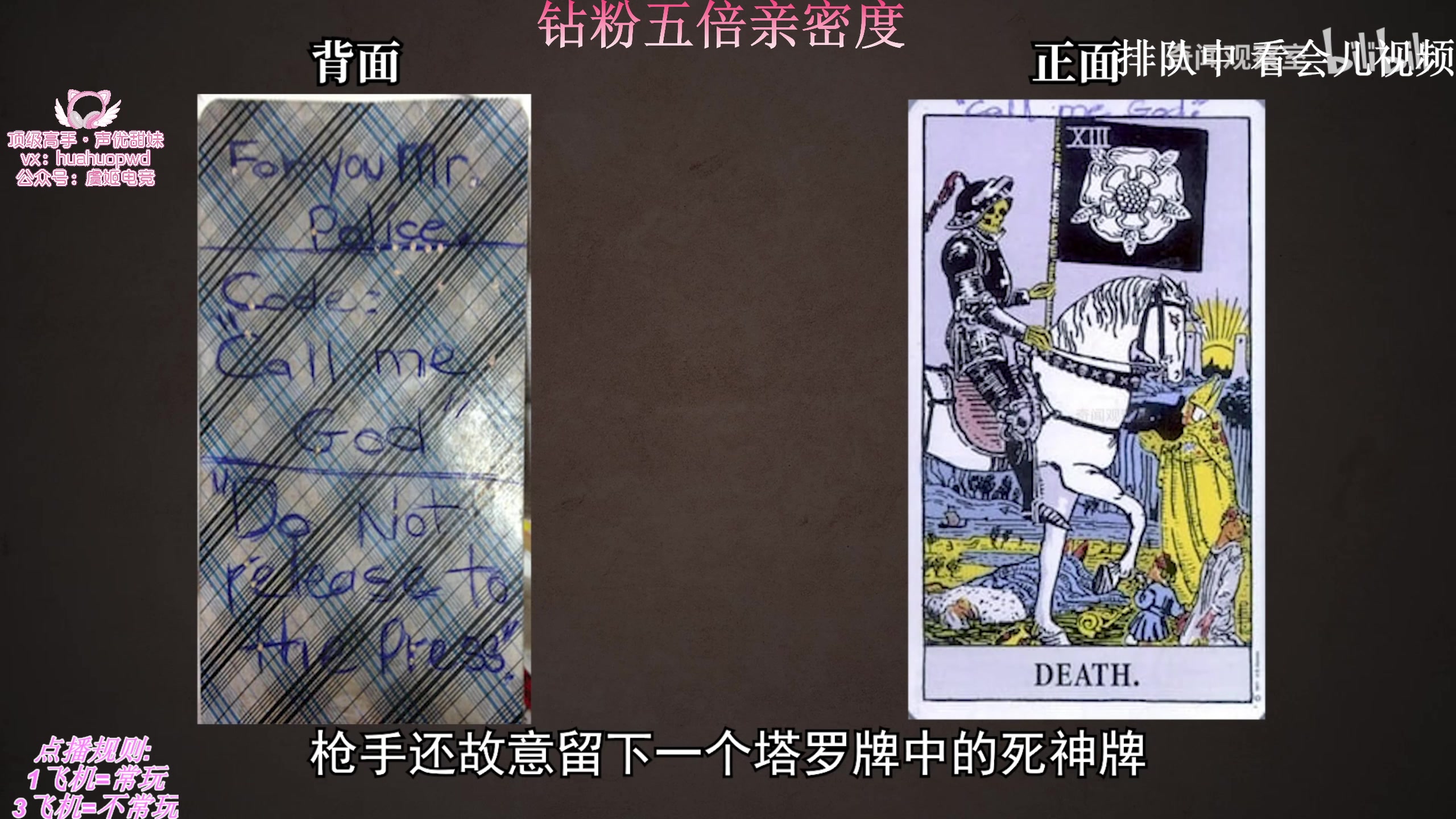 【2025-05-19 00点场】叶音符：每晚7点不见不散！