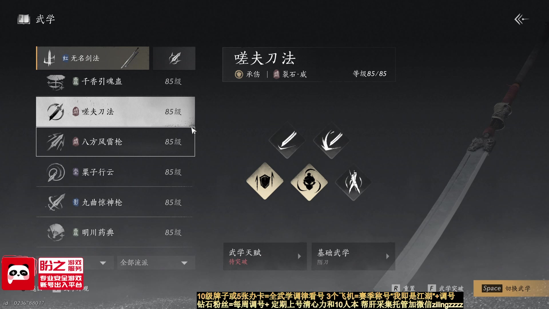 【2025-05-18 21点场】紫灵z：燕云全网第一专业细节主播！