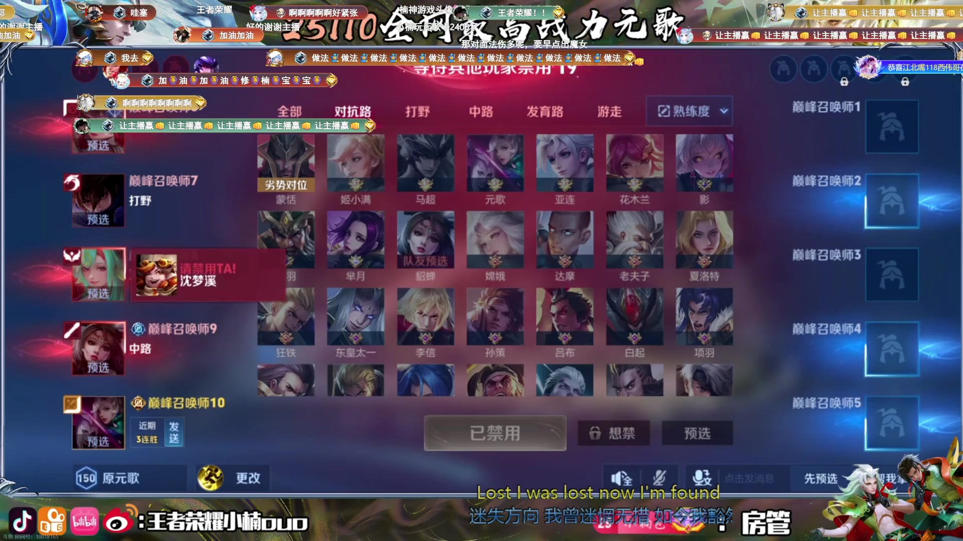 【2025-05-18 23点场】国宝佳悦：巅峰赛冲冲冲 6499690