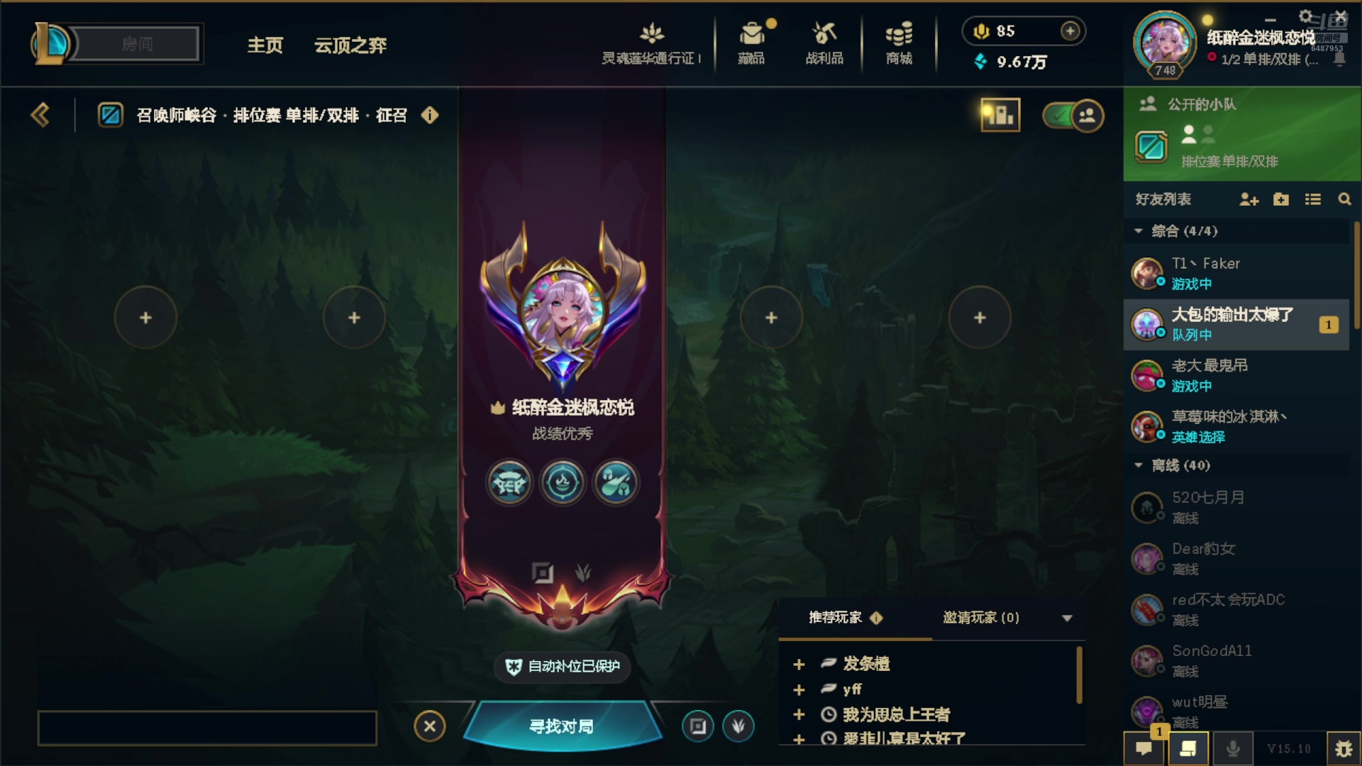 【2025-05-16 20点场】一个小小的前排兵：大师局通杀下路