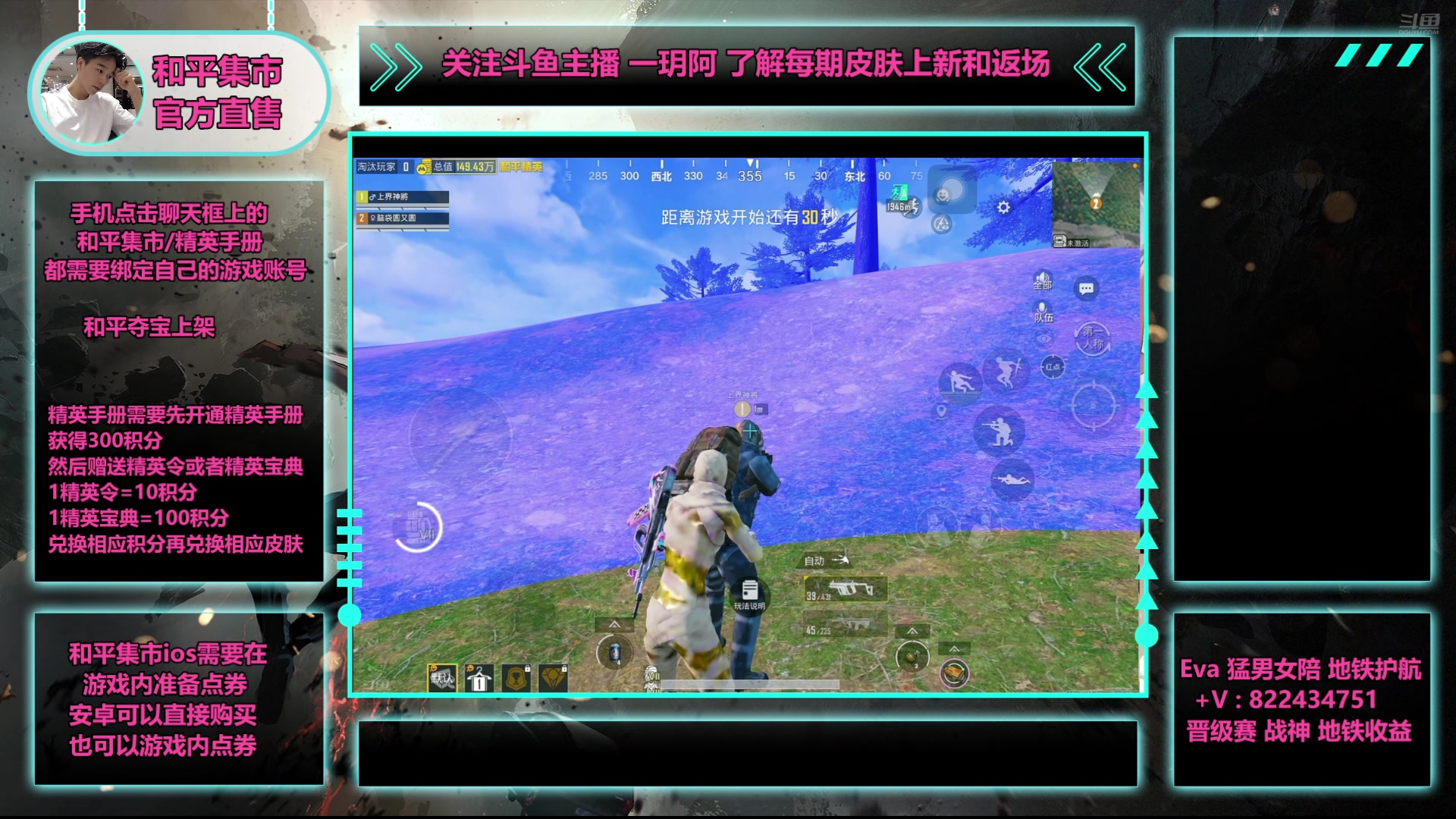 【2025-05-19 00点场】一玥阿：【精英手册上新】