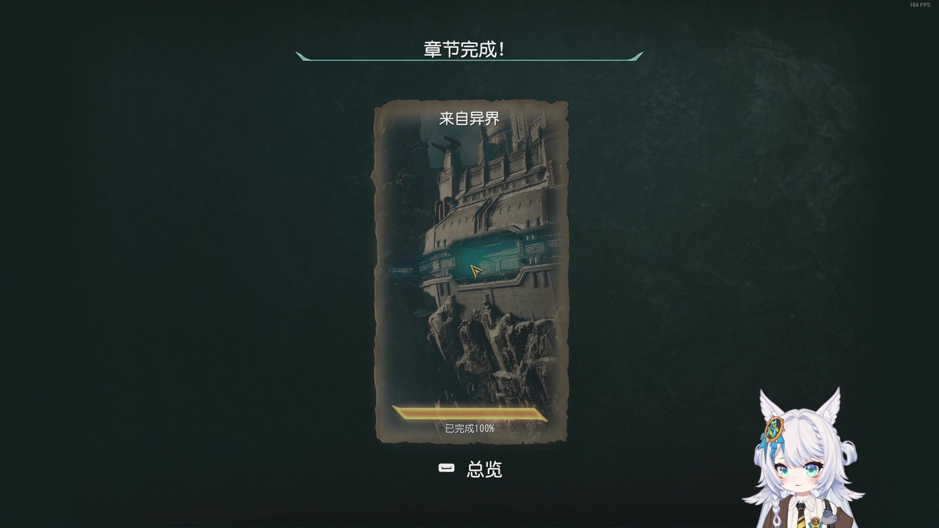 【2025-05-17 23点场】AuriceQwQ：一天不看难受 看了难受一天