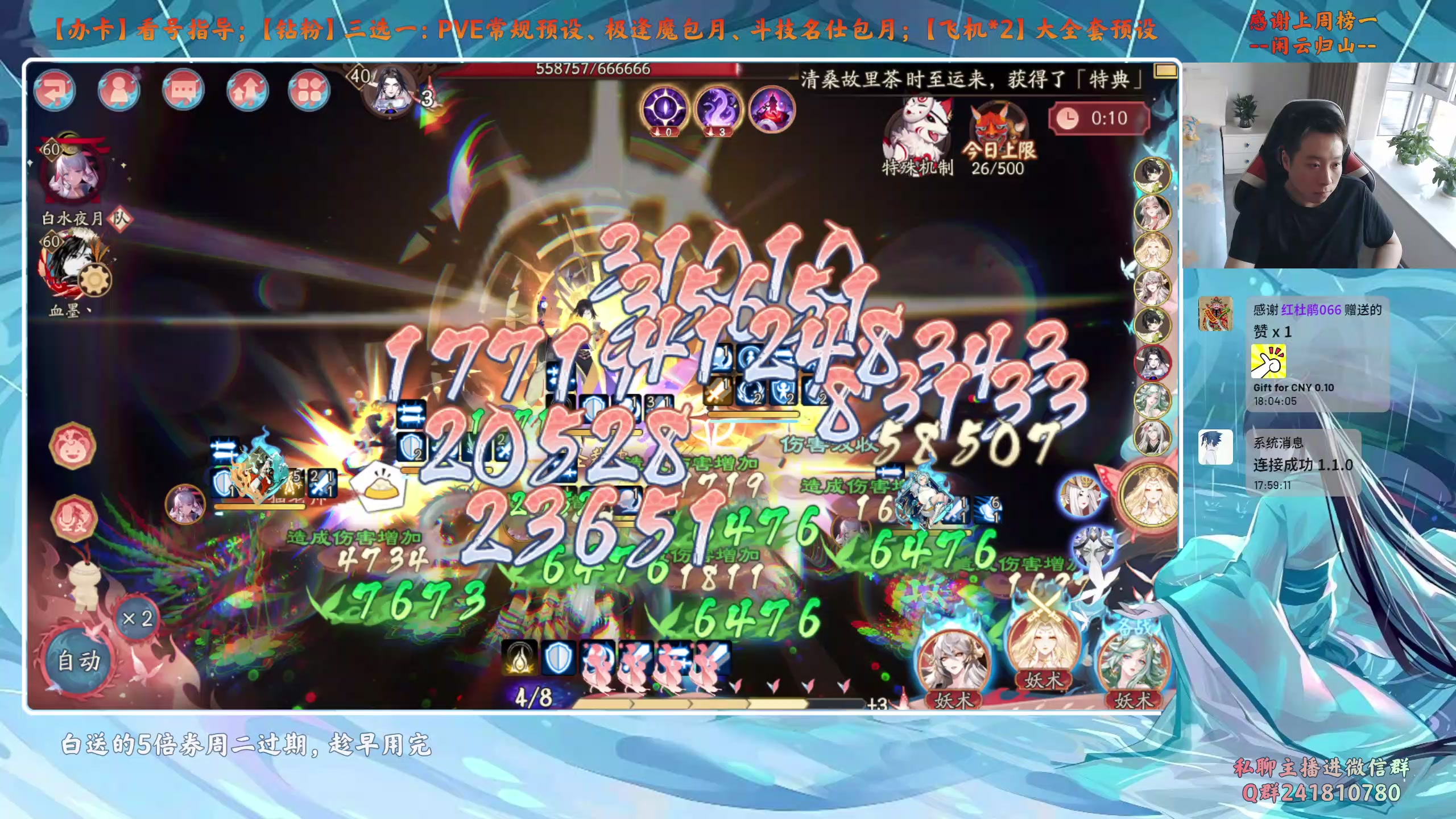 【2025-05-19 18点场】血墨丶：在等风也在等你丶