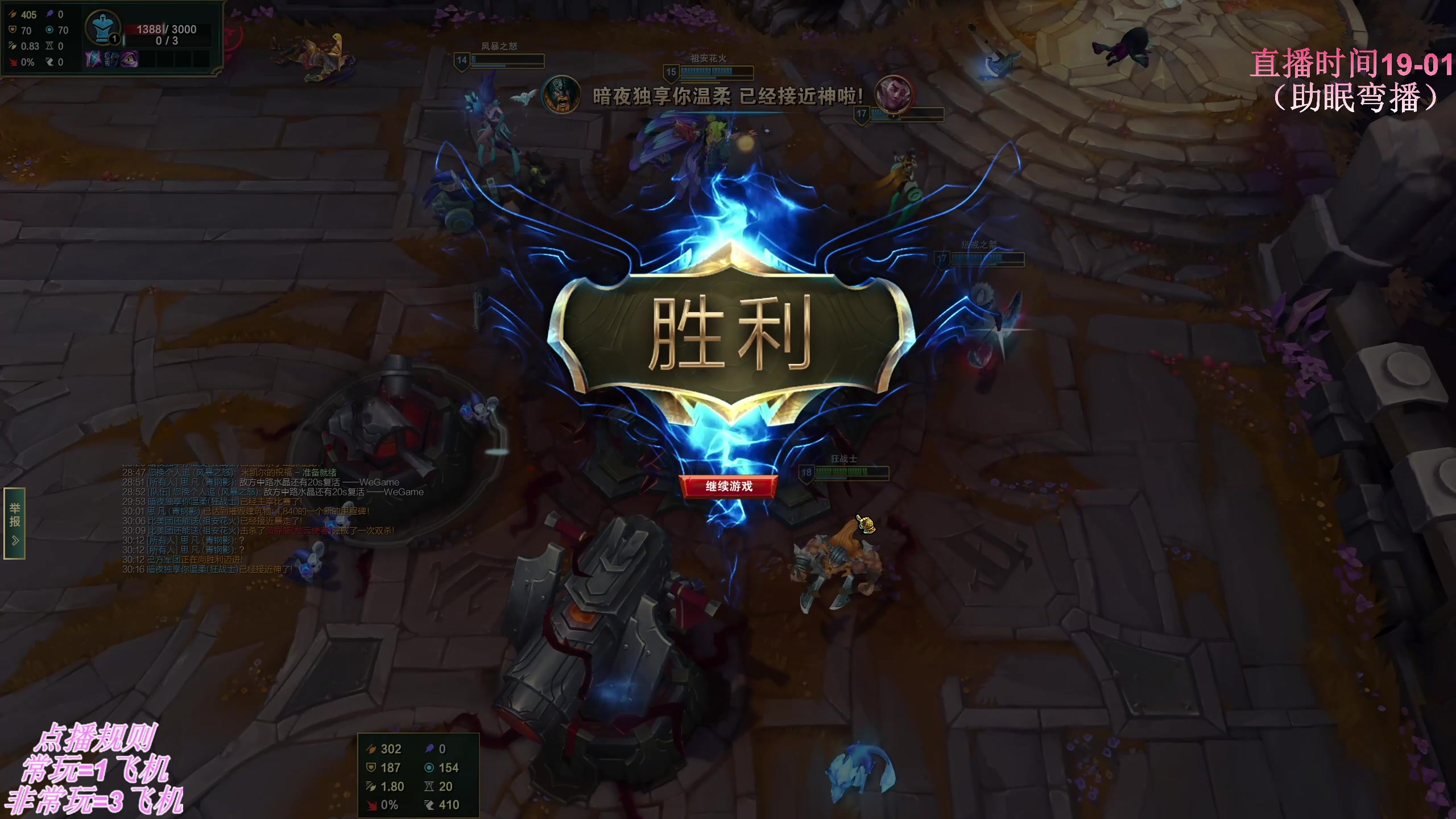 【2025-05-19 02点场】叶音符：每晚7点不见不散！
