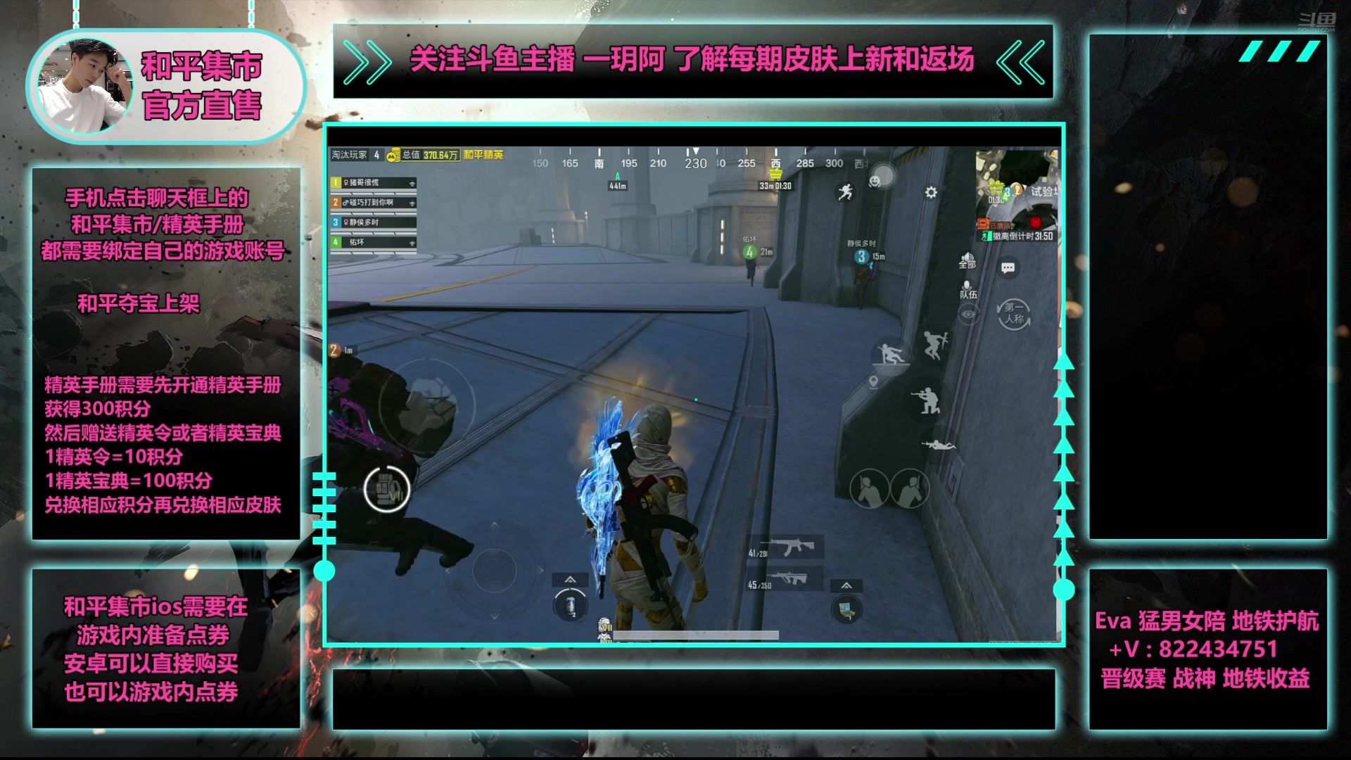 【2025-05-19 08点场】一玥阿：【精英手册上新】