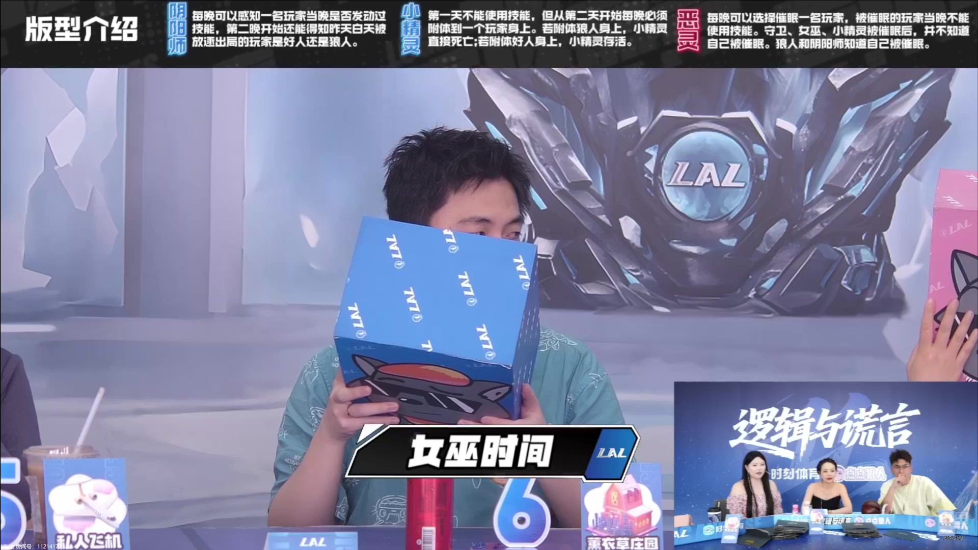 【2025-05-19 20点场】EA丶老狼：OBLAL排位赛！