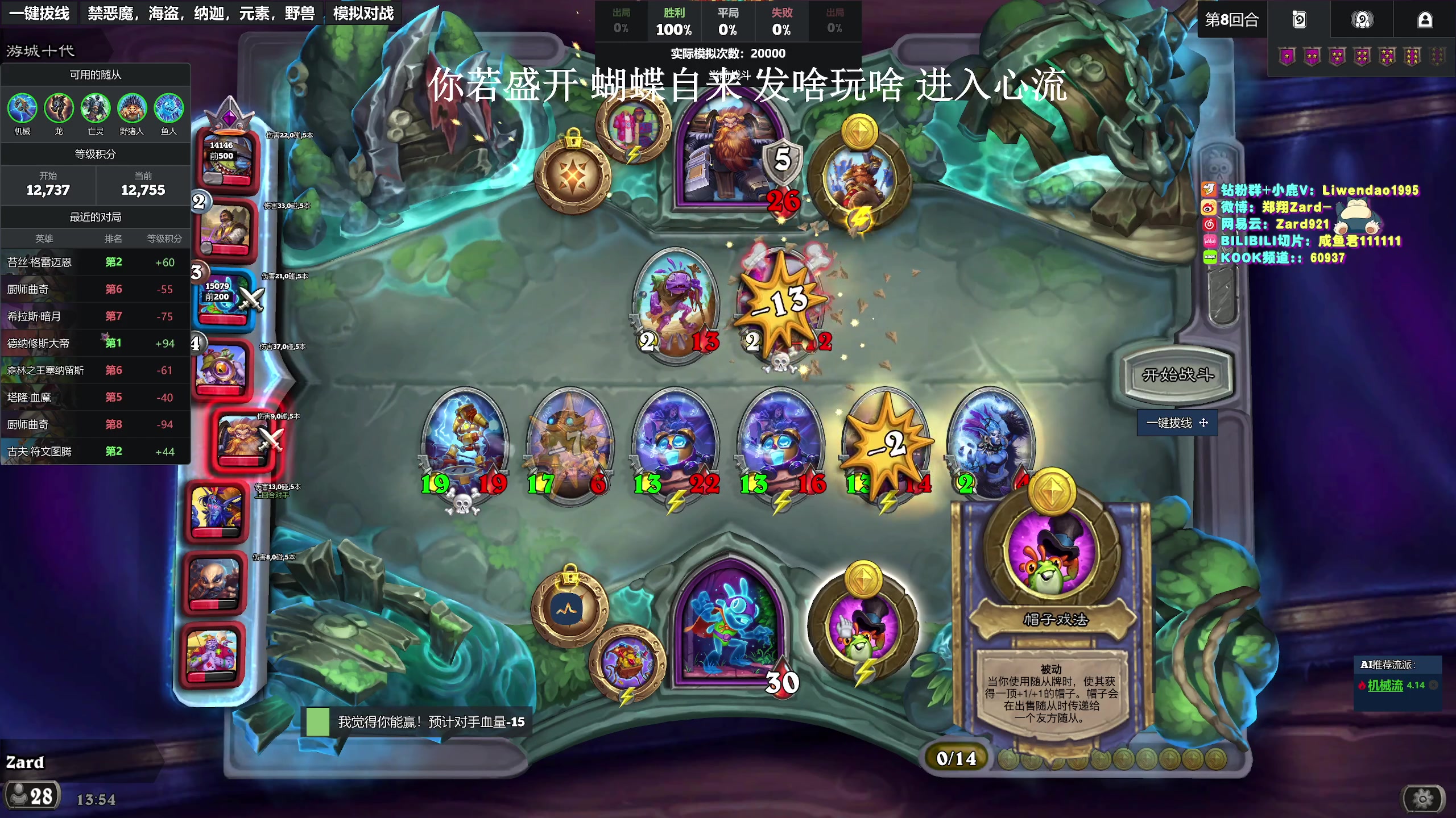 【2025-05-19 13点场】zard1991：zado1991-心流