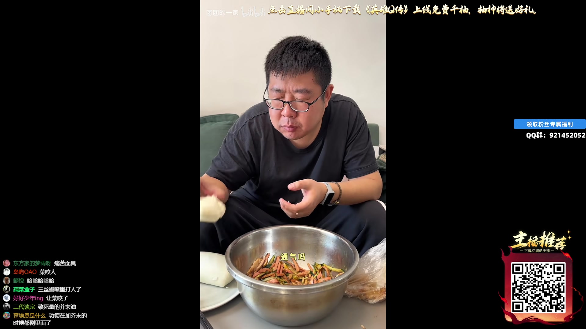 【2025-05-17 22点场】归海念一刀：院子落叶跟我的思念厚厚一叠