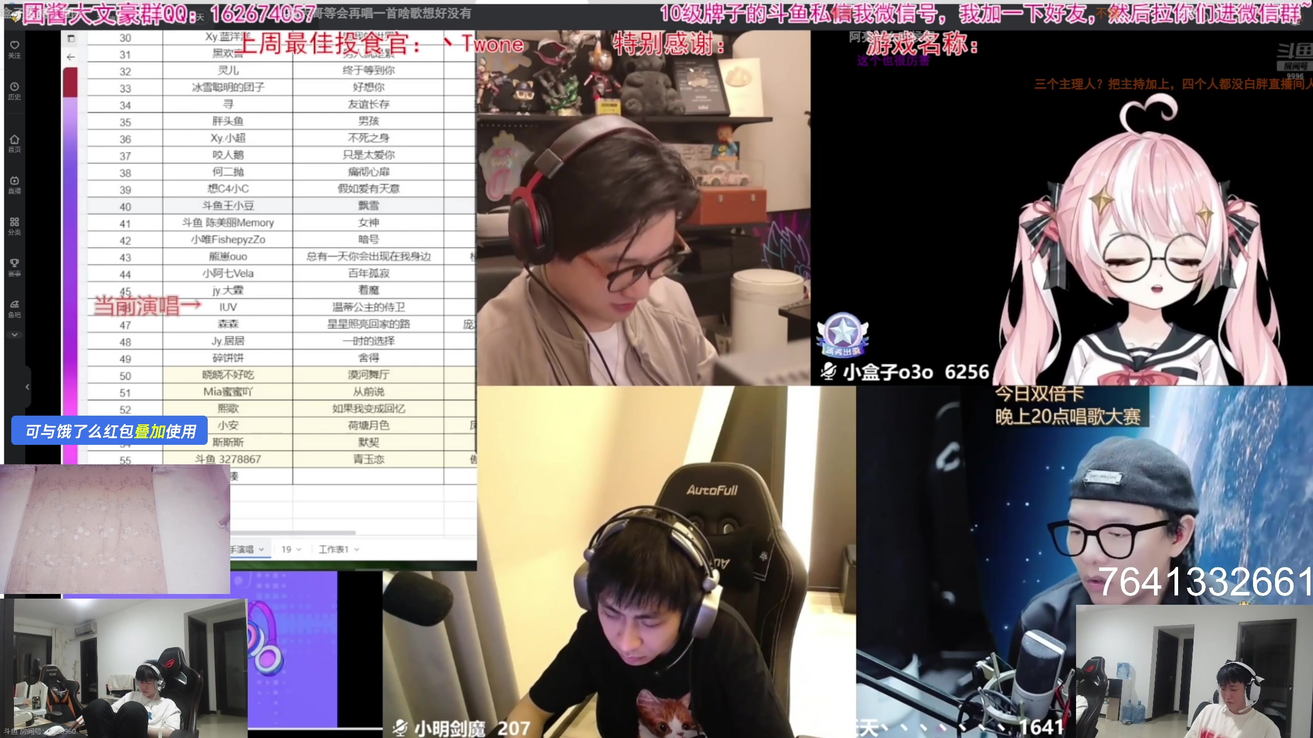 【2025-05-19 21点场】暴走的银剑君丶：银剑君：30岁天才玩家！`