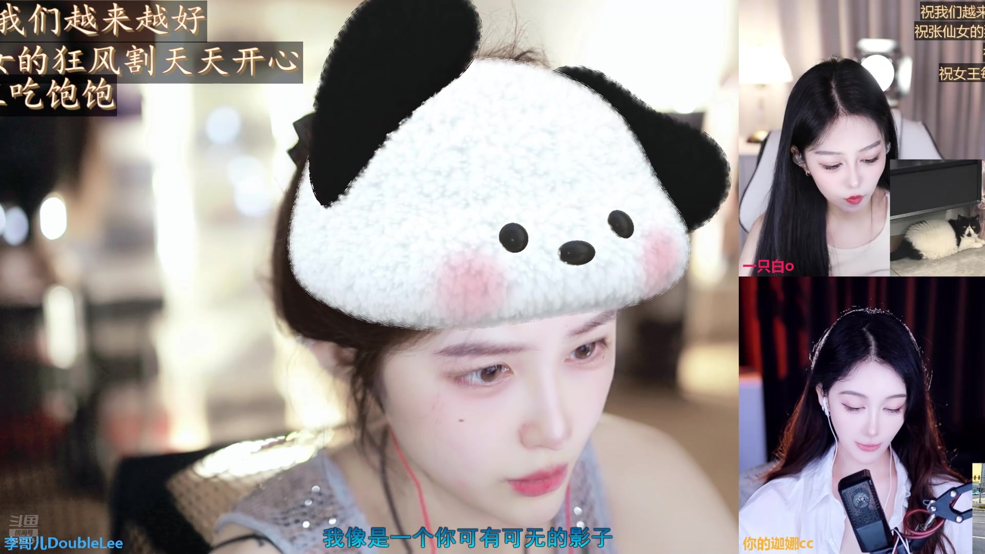 【2025-05-19 15点场】李哥儿DoubleLee：今天也要开心呀 5517219