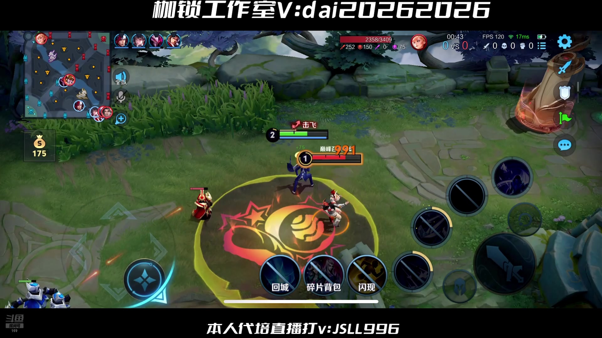 【2025-05-19 18点场】是个枷锁：必重铸yg荣光