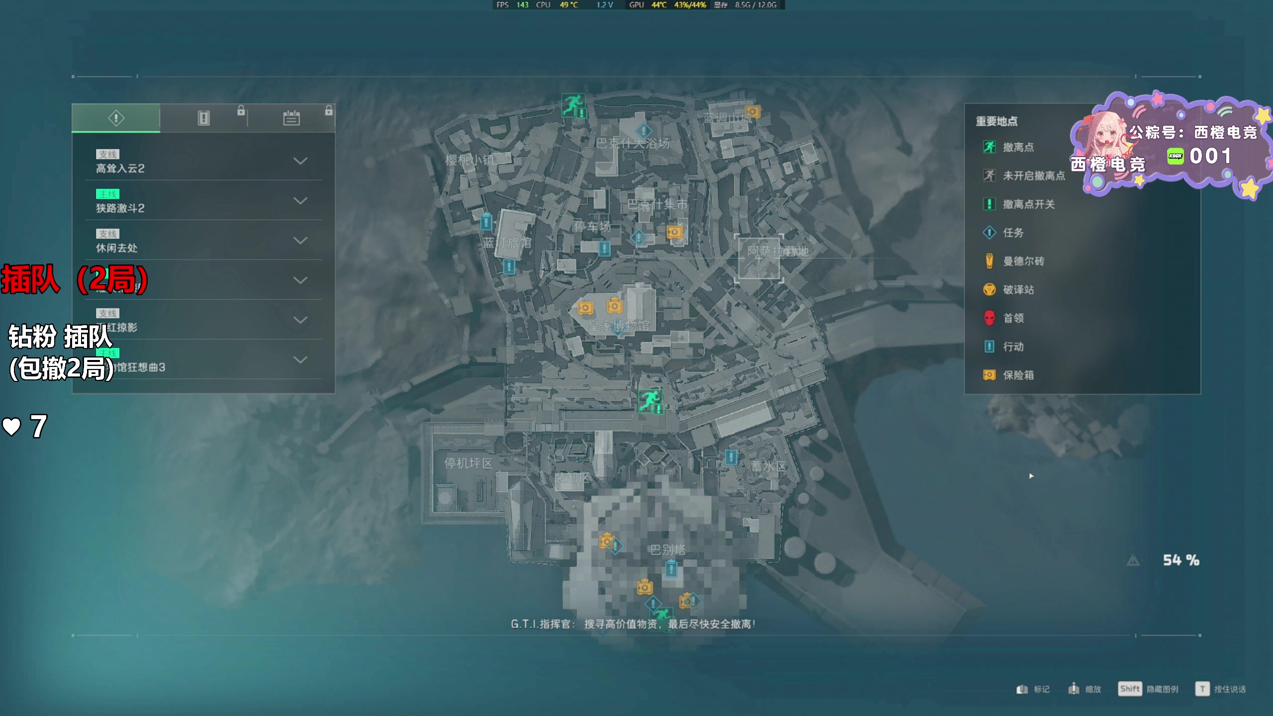 【2025-05-19 18点场】47号Gamer：免费扶贫 撤离率100%