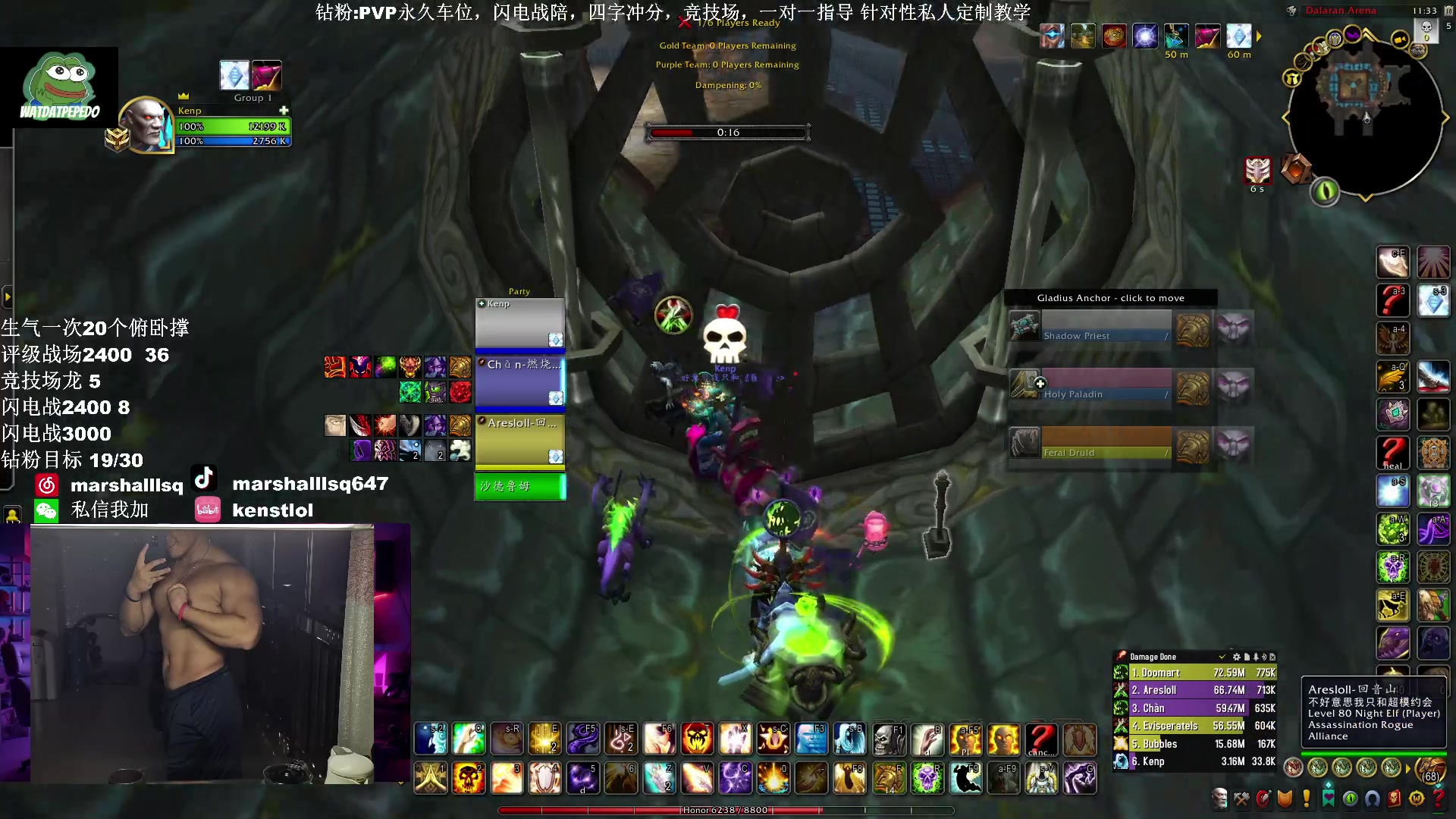 【2025-05-18 22点场】Kenstlol：5月24日凌晨1点AWC欧美服总决赛