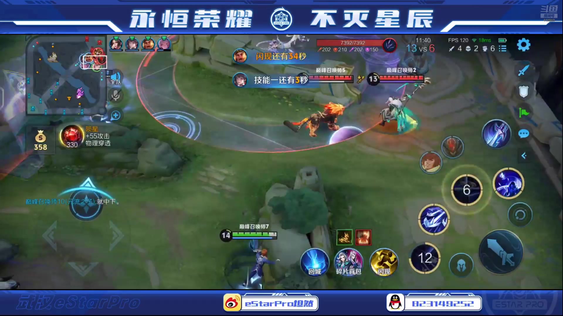 【2025-05-18 21点场】eStarPro坦然：打打巅峰赛 410803