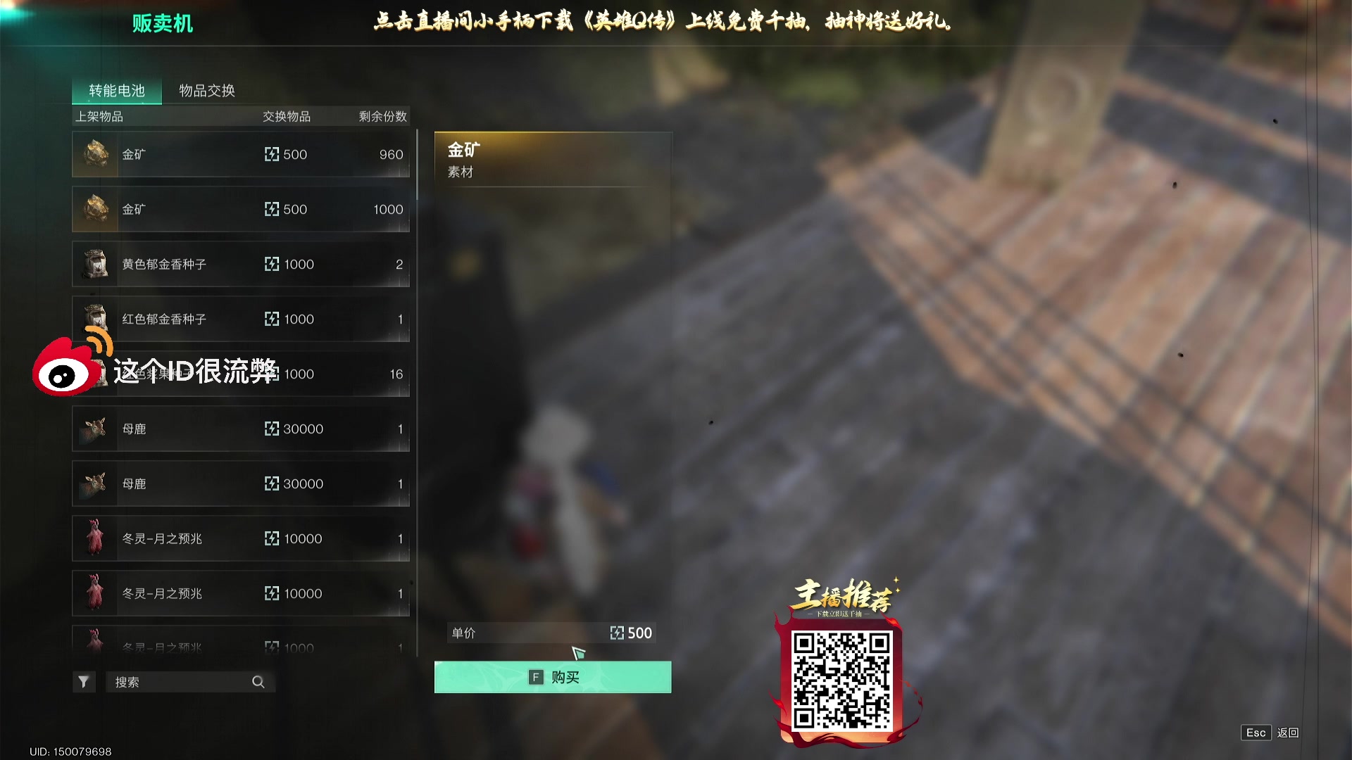 【2025-05-19 10点场】这个ID很流弊：七日世界！！！（ID