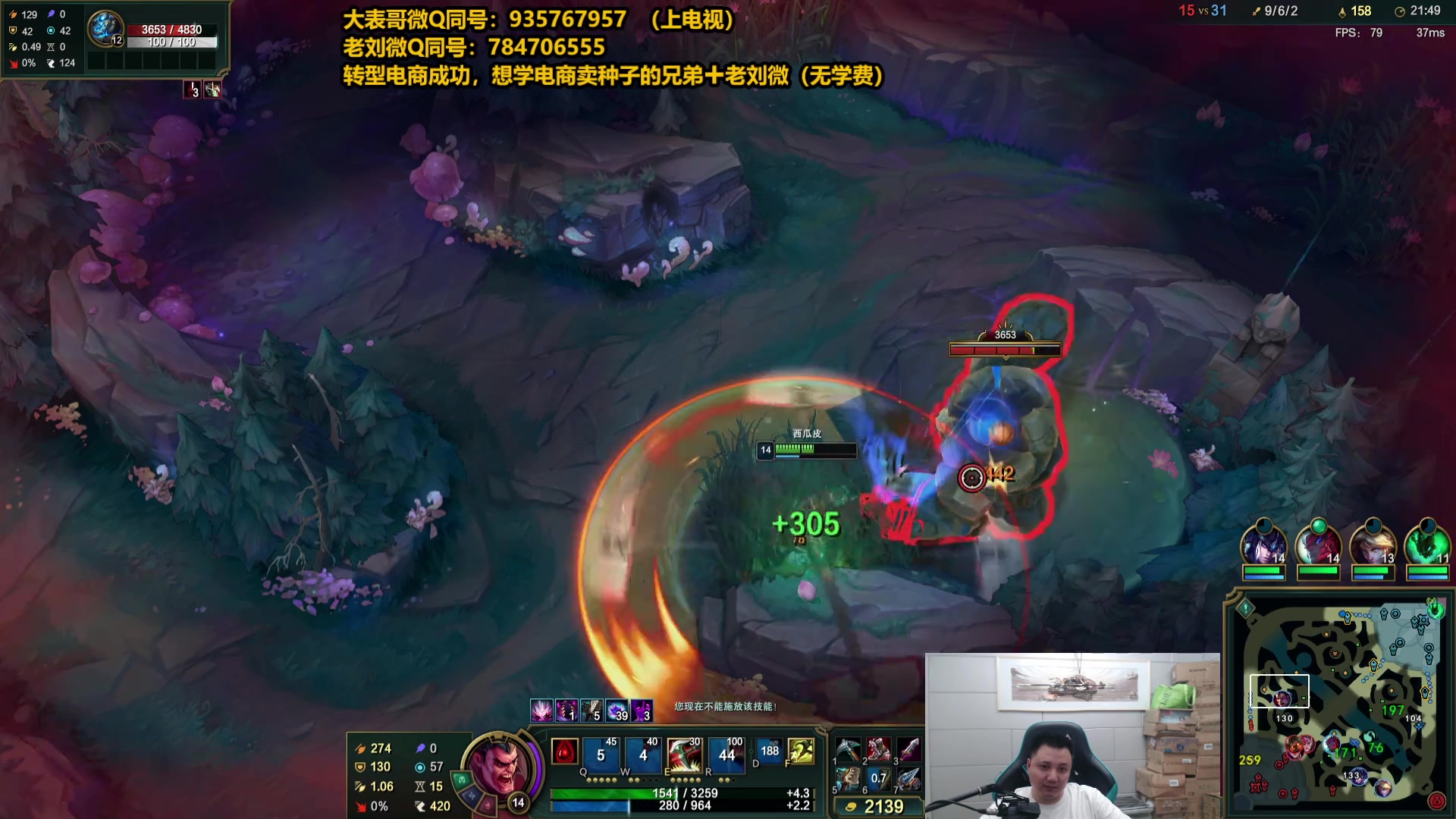 【2025-05-18 21点场】旋转的老刘诺手：第一诺手 青龙刀诺手战神！